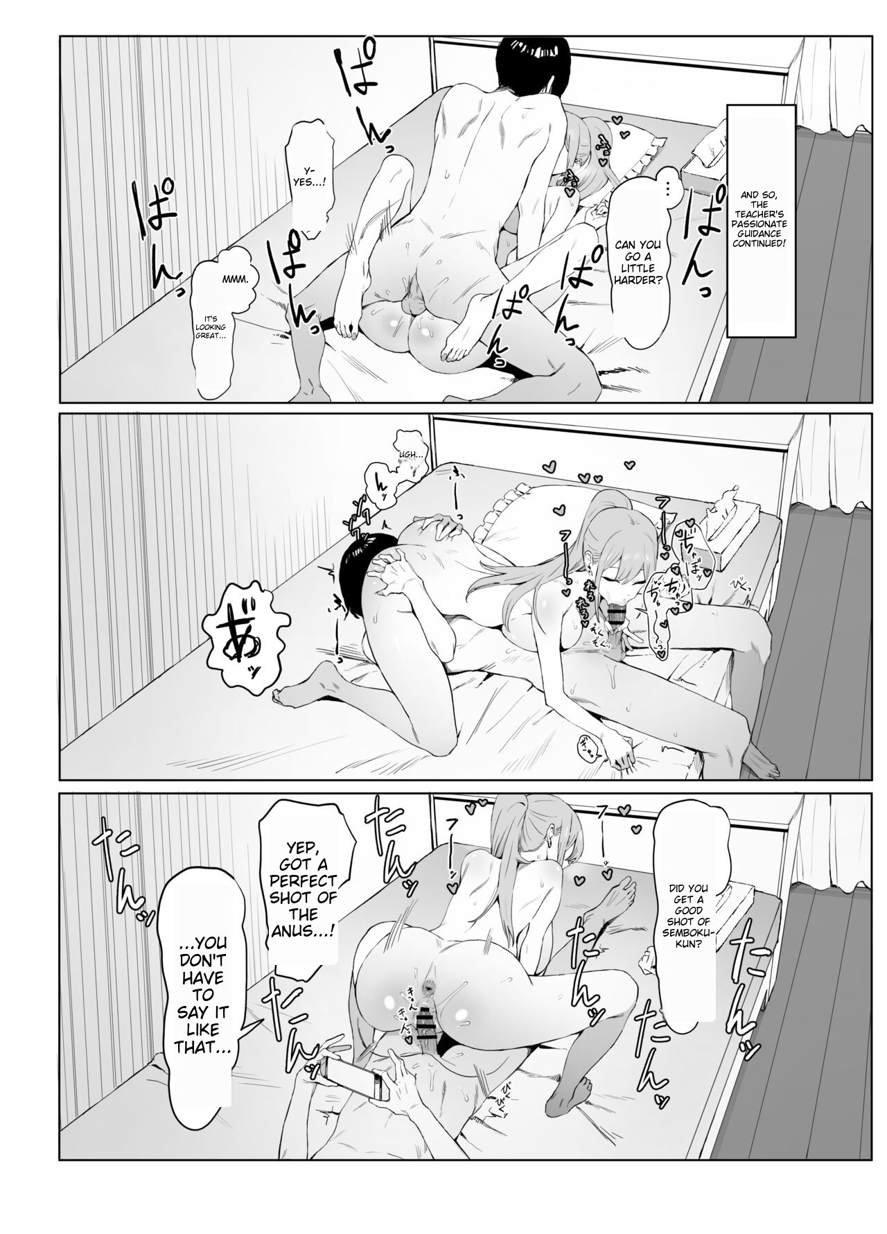 Sexual Experimentation Practice! 2 - Page 74