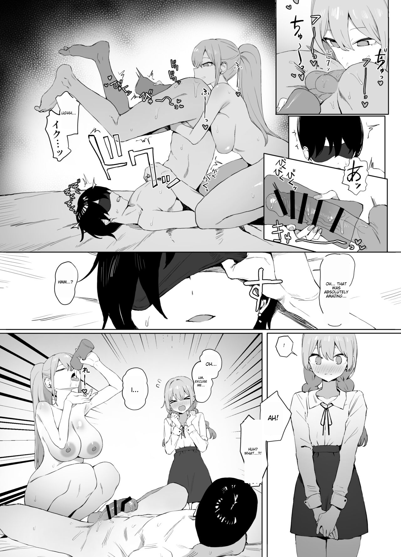 Sexual Experimentation Practice! 2 - Page 76