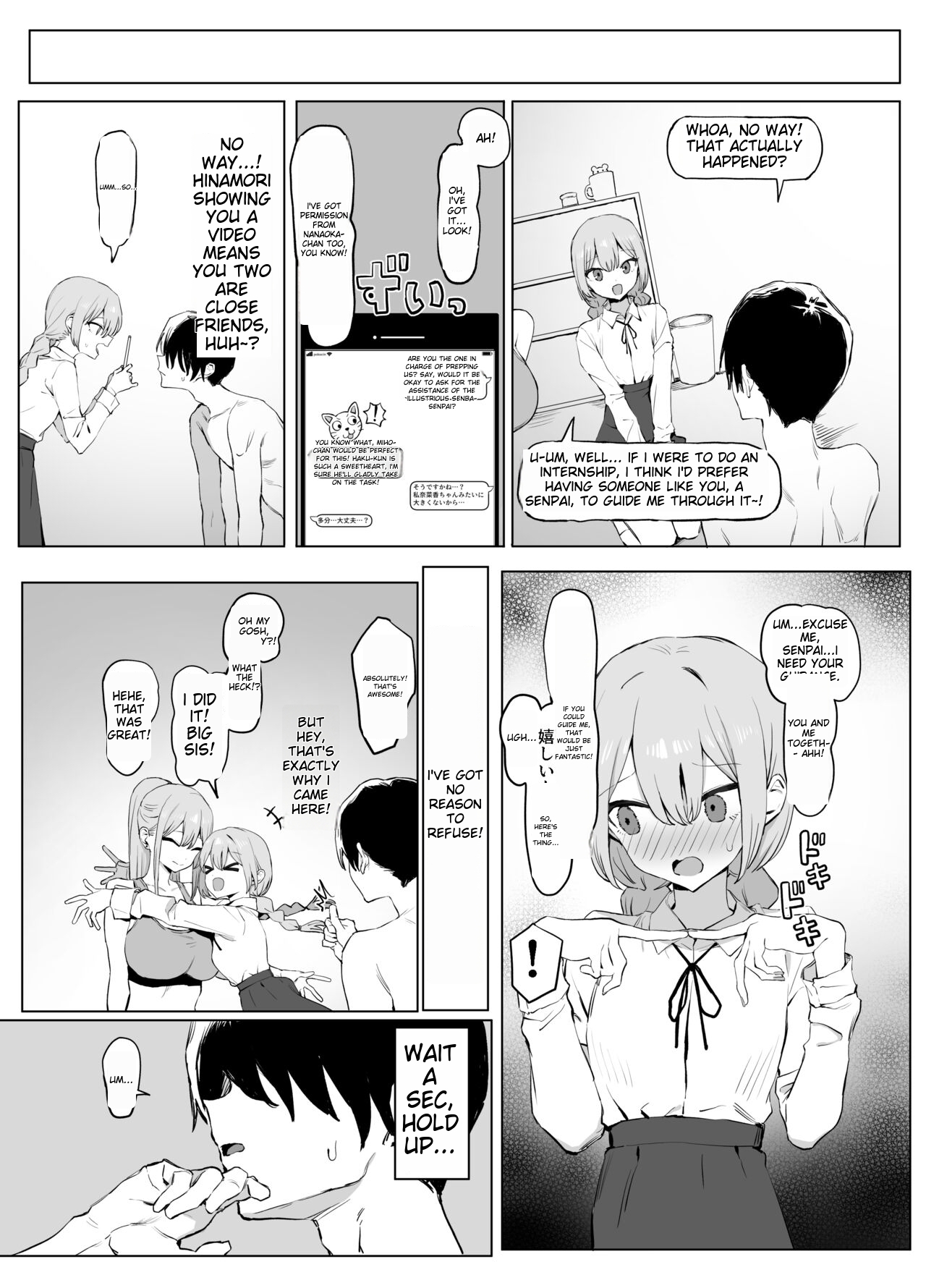 Sexual Experimentation Practice! 2 - Page 78