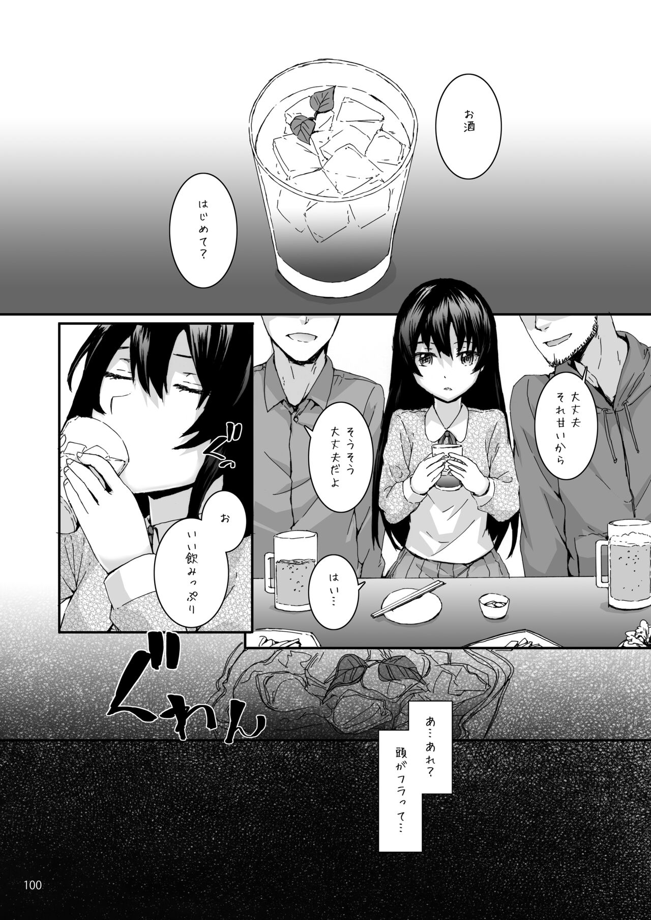Sextet Girls Original - Page 101