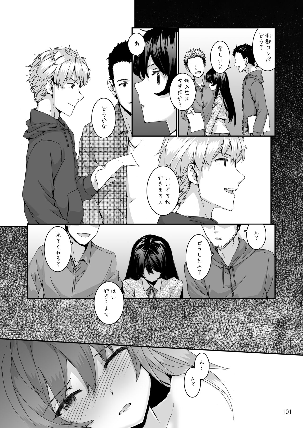 Sextet Girls Original - Page 102