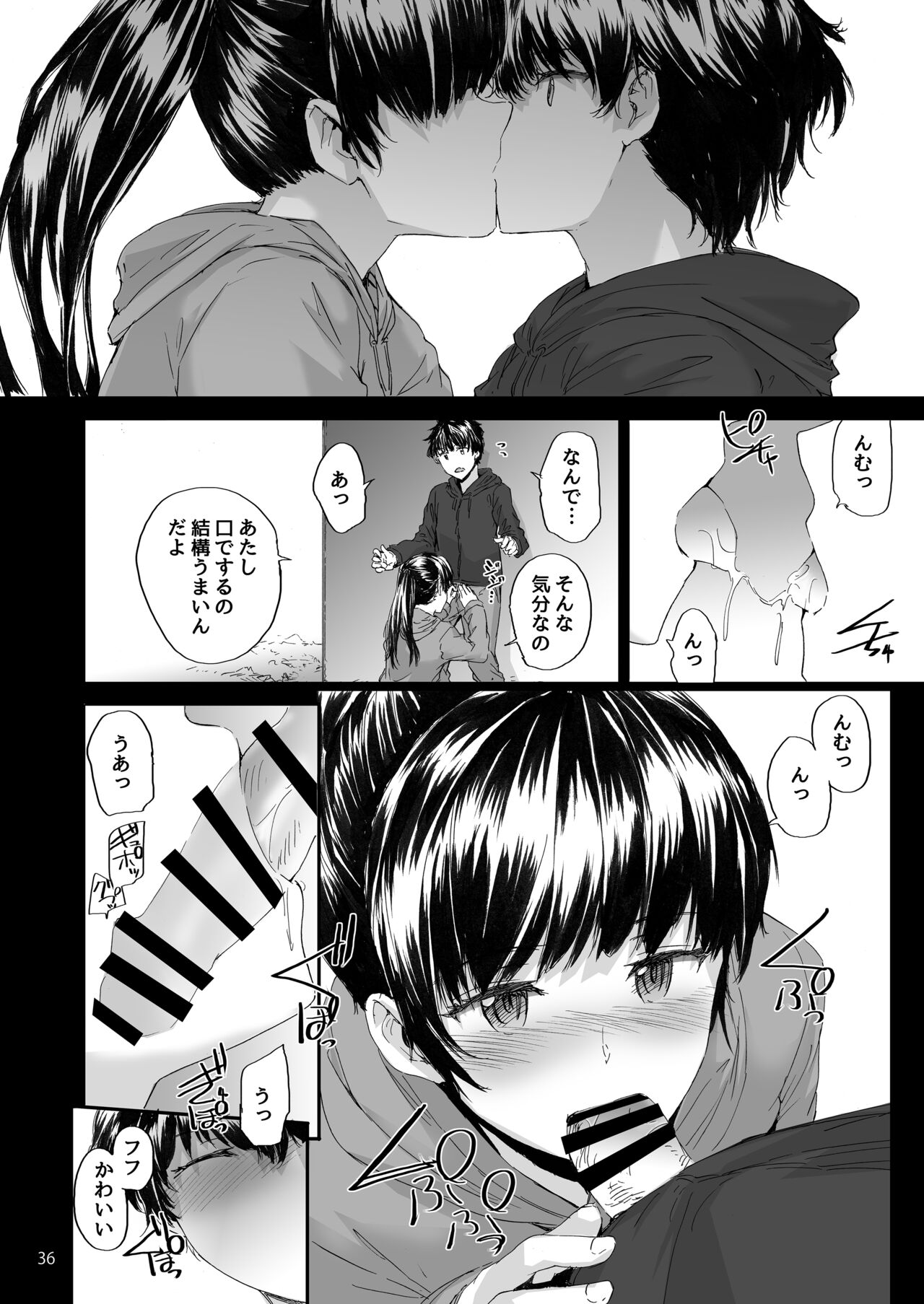 Sextet Girls Original - Page 37