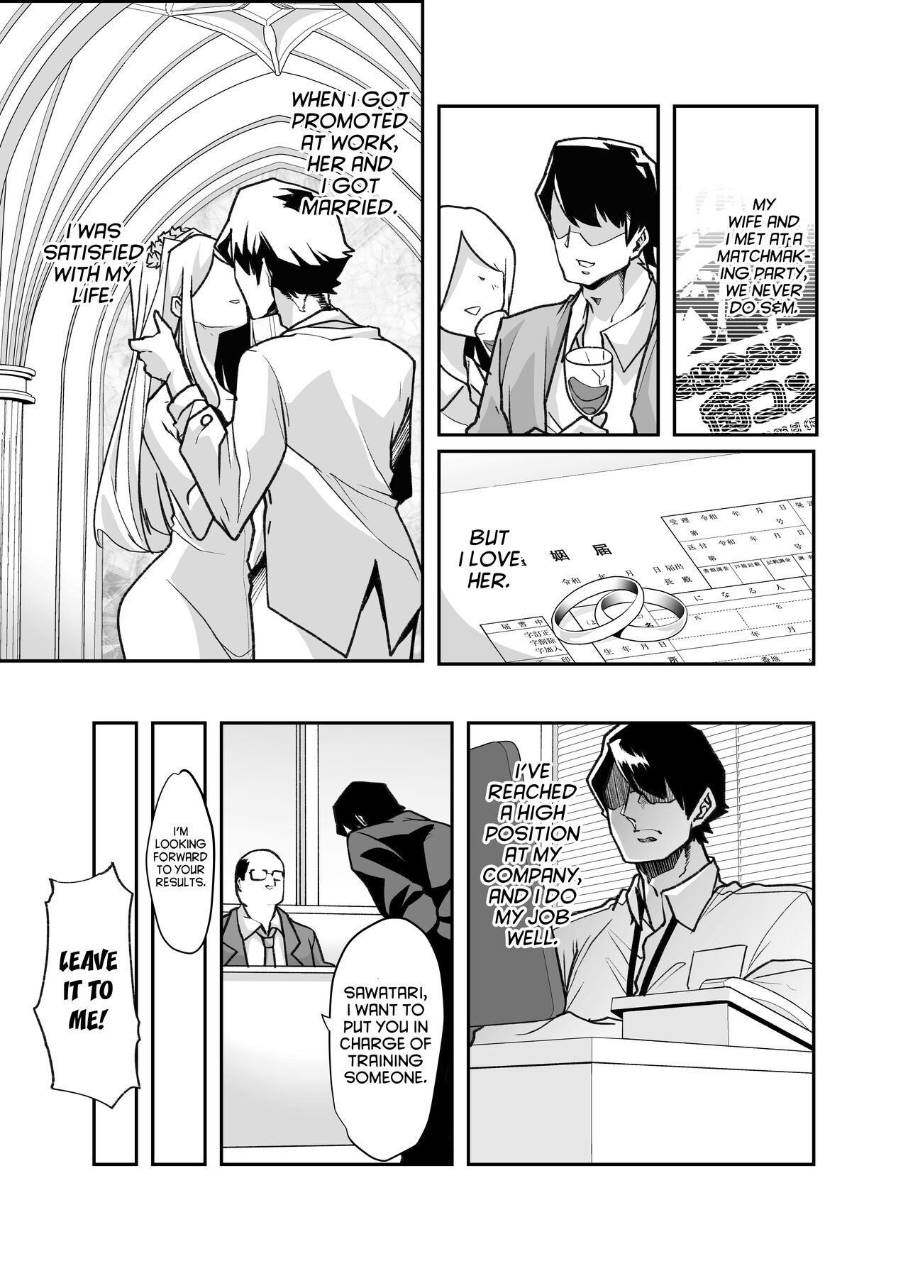 Yasei no Maso no Seitai Zukan - Page 5