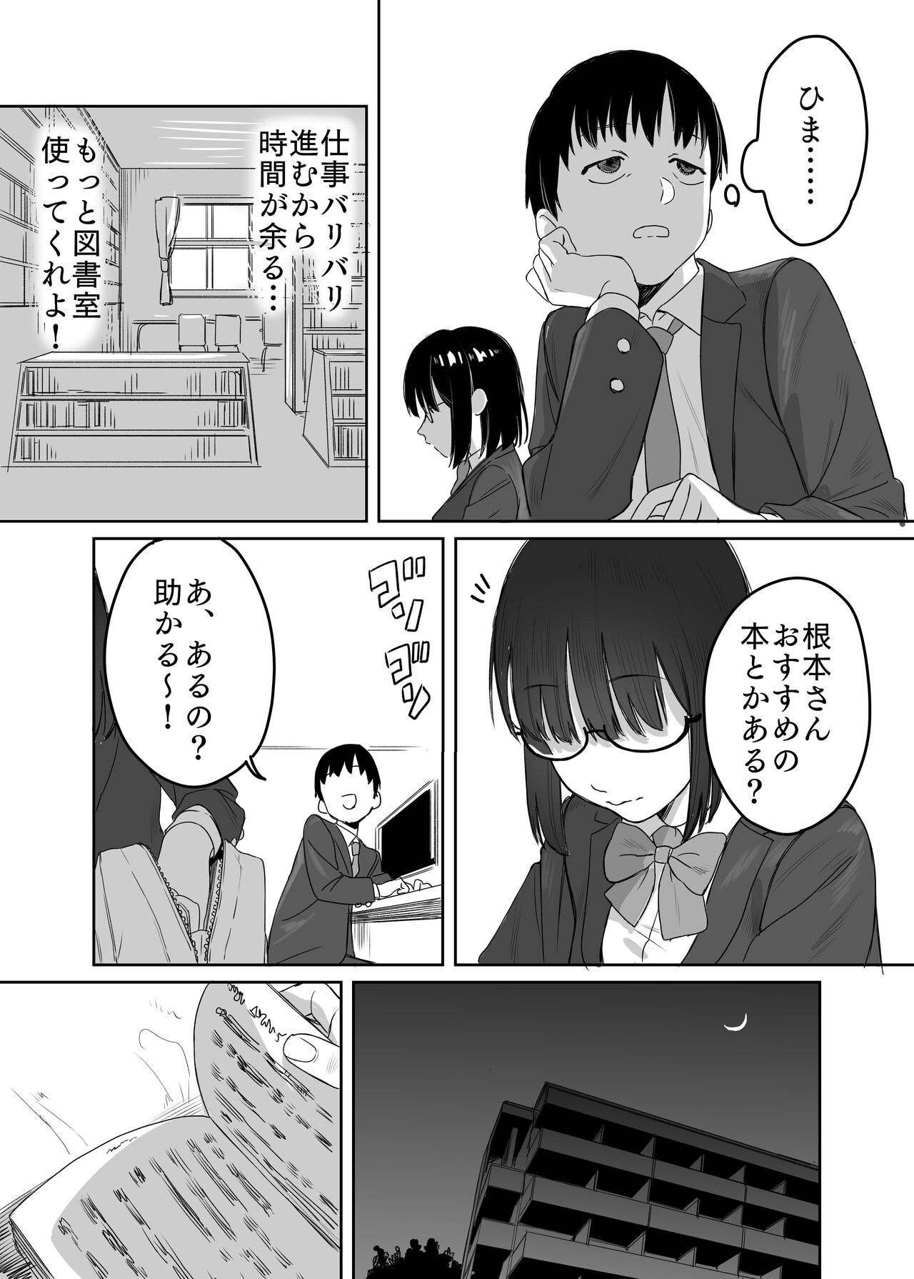 Preview page 6
