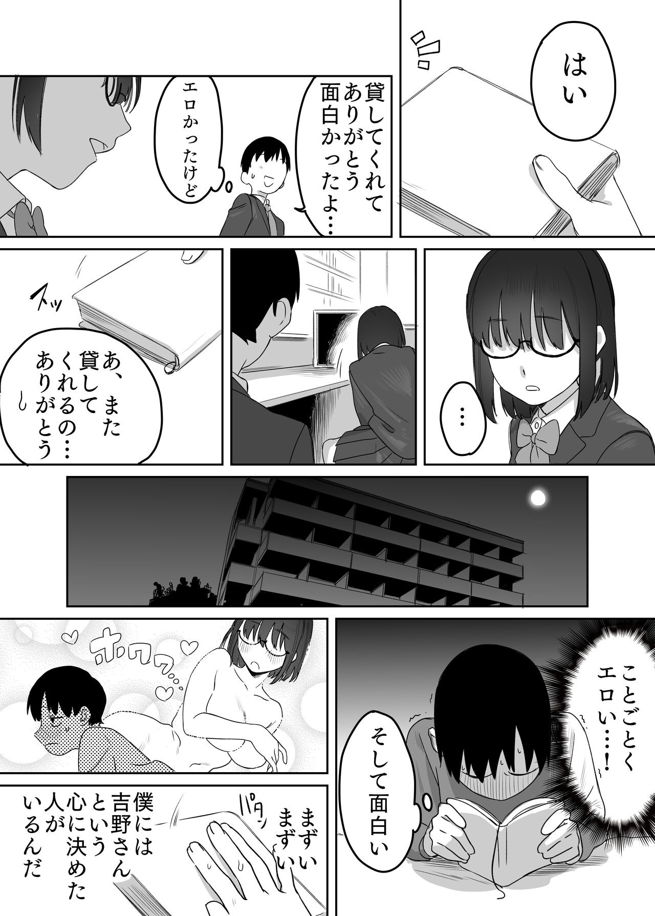 Preview page 8