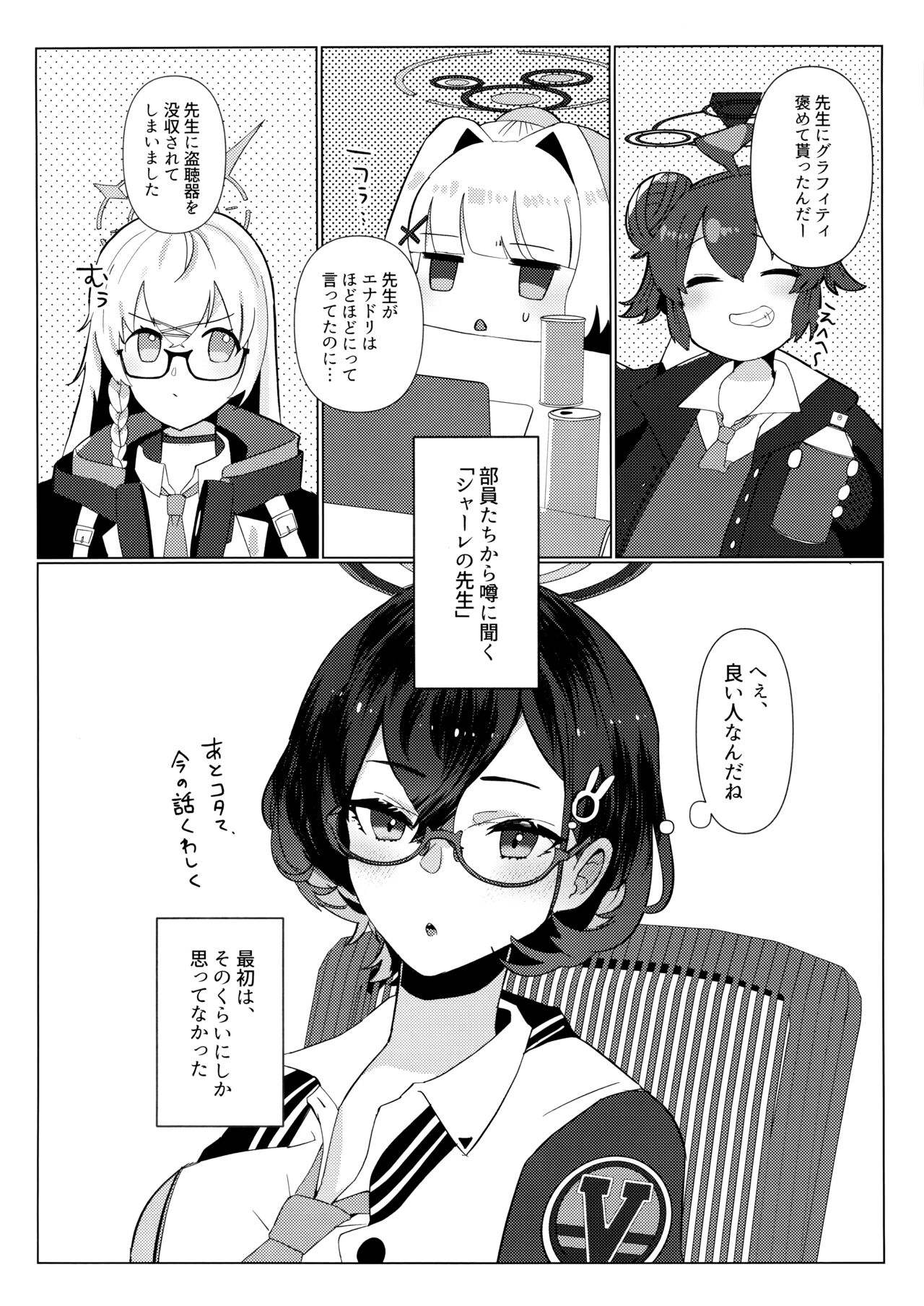 Preview page 2