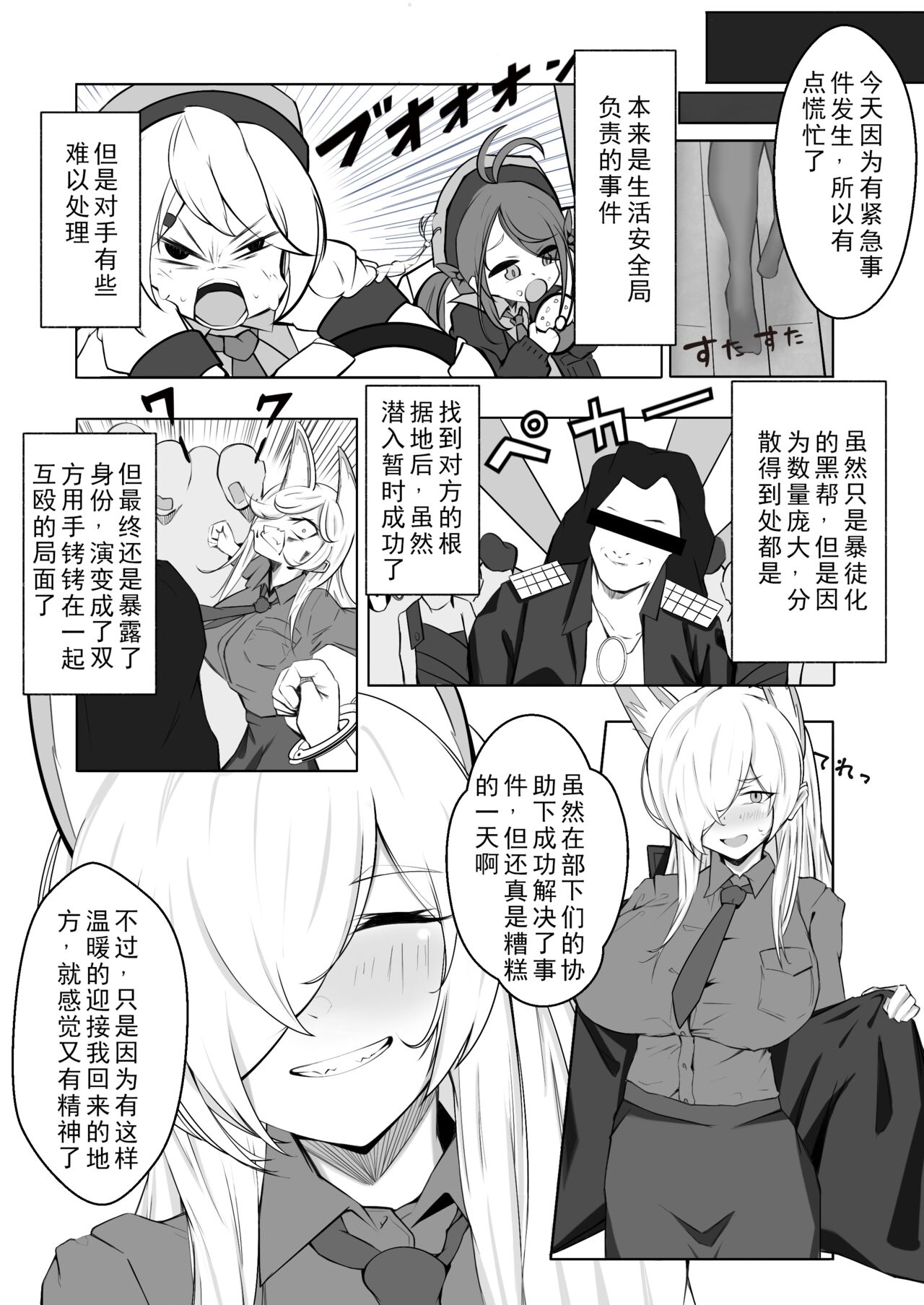 Preview page 4