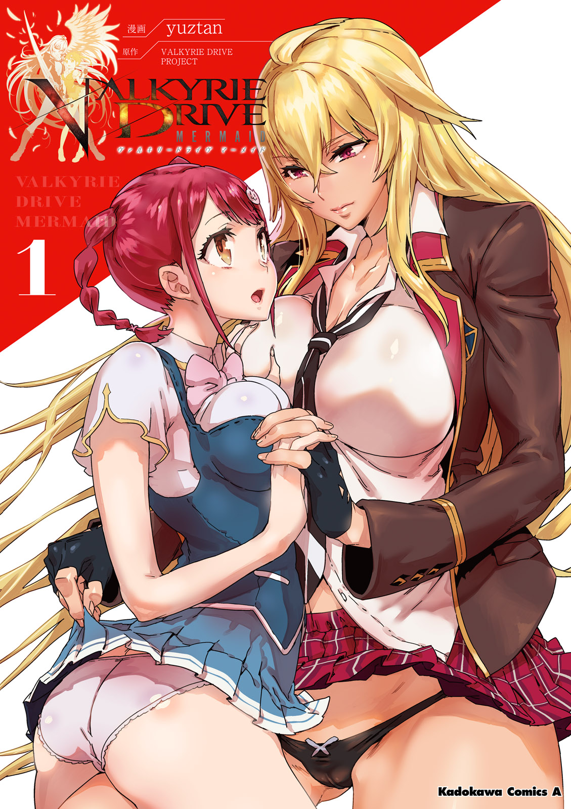 Valkyrie Drive Mermaid - Page 1