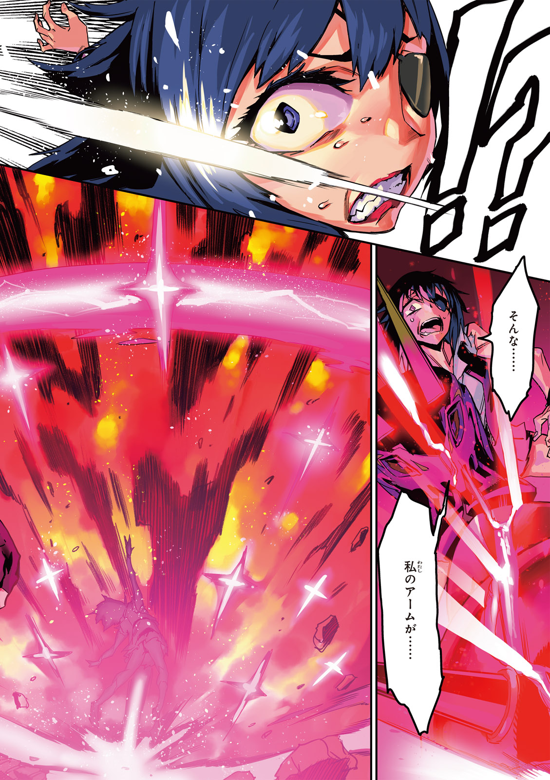 Valkyrie Drive Mermaid - Page 4