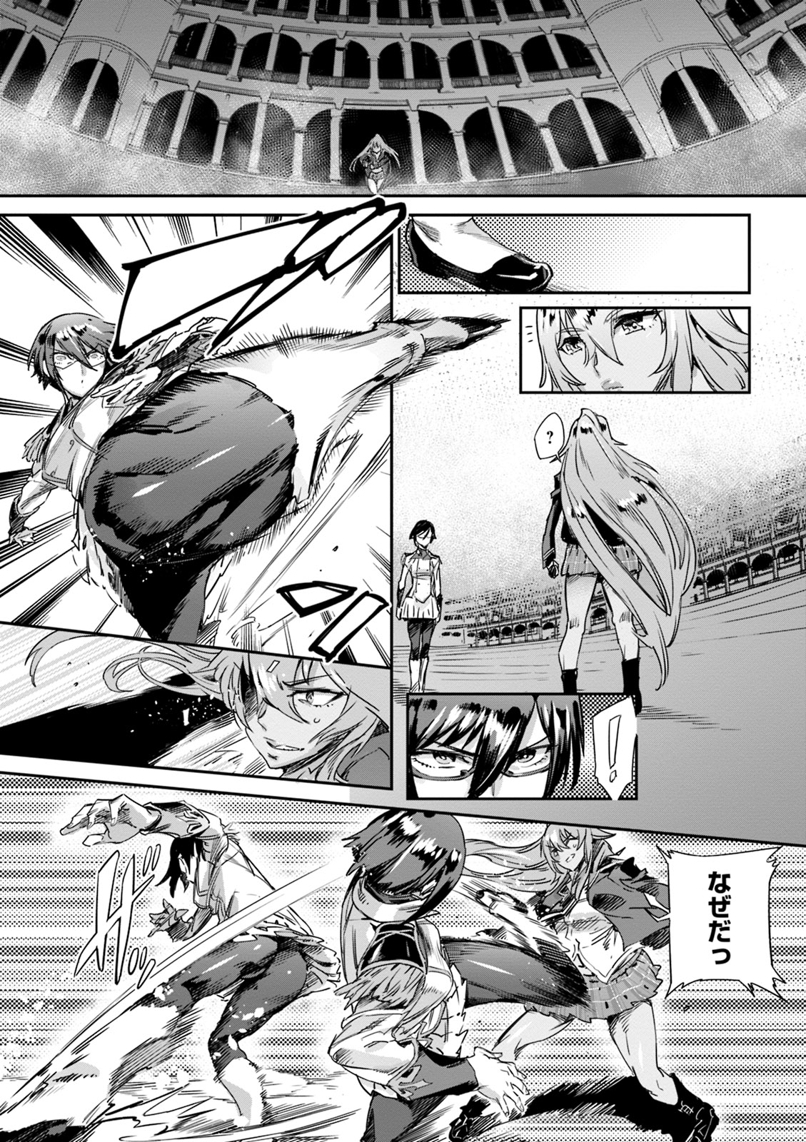Valkyrie Drive Mermaid - Page 123