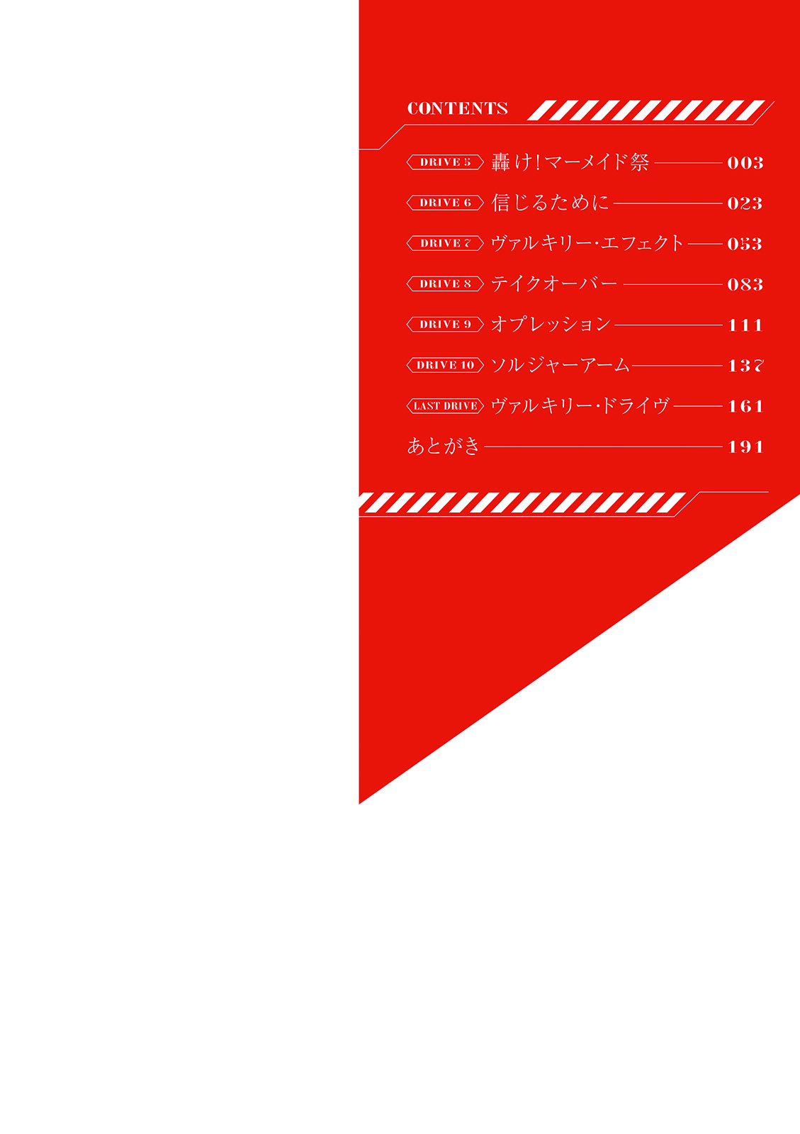 Valkyrie Drive Mermaid - Page 2