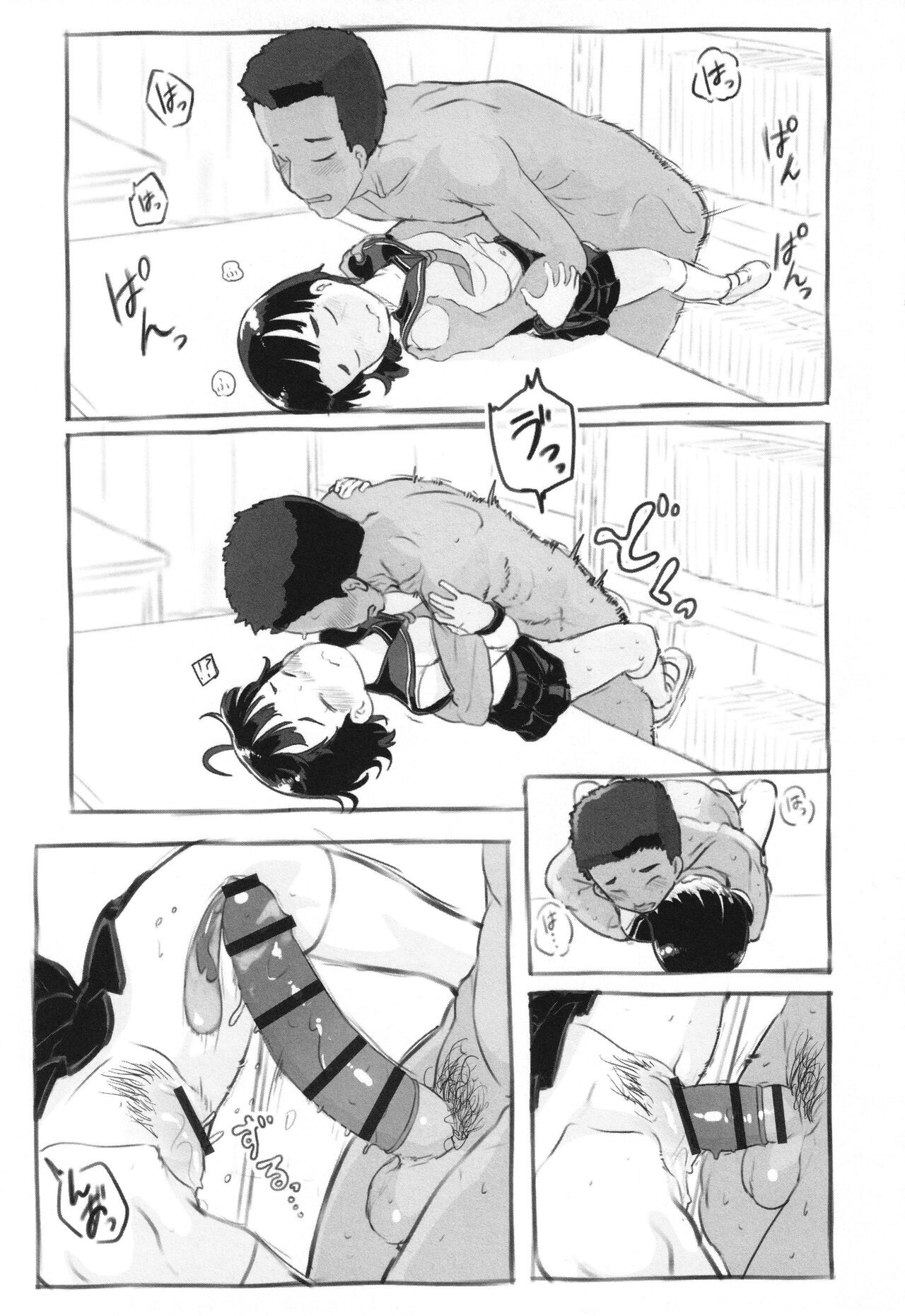 Kanojo wa Mada Kaette Inai - Page 192