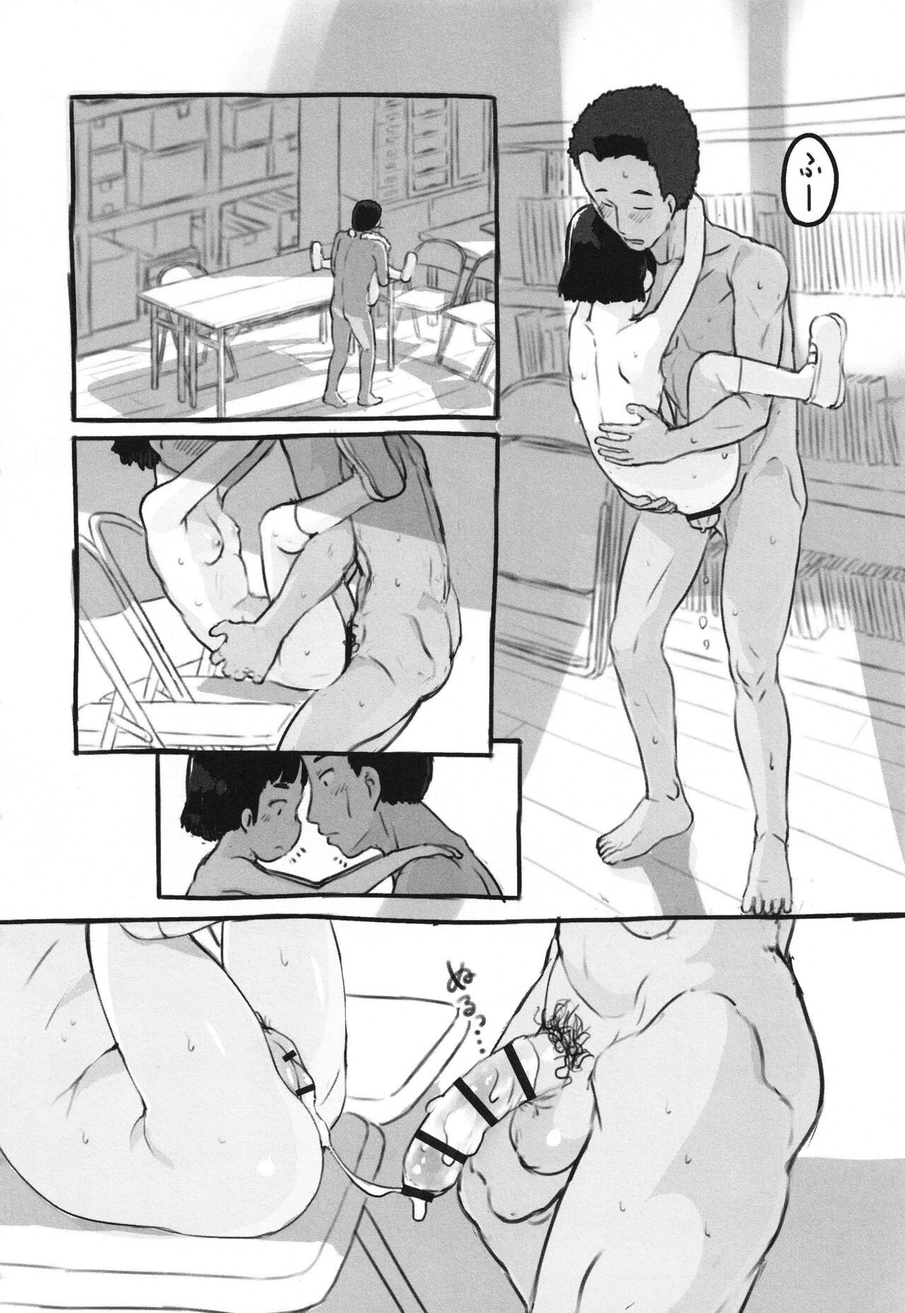 Kanojo wa Mada Kaette Inai - Page 215