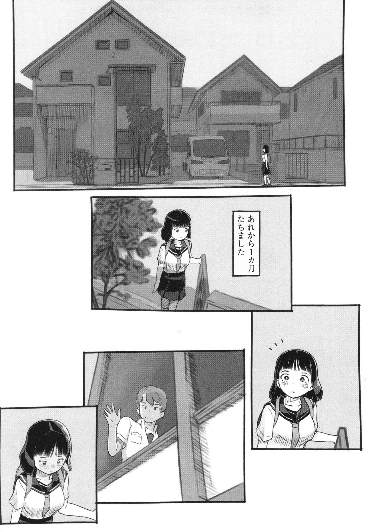 Kanojo wa Mada Kaette Inai - Page 30