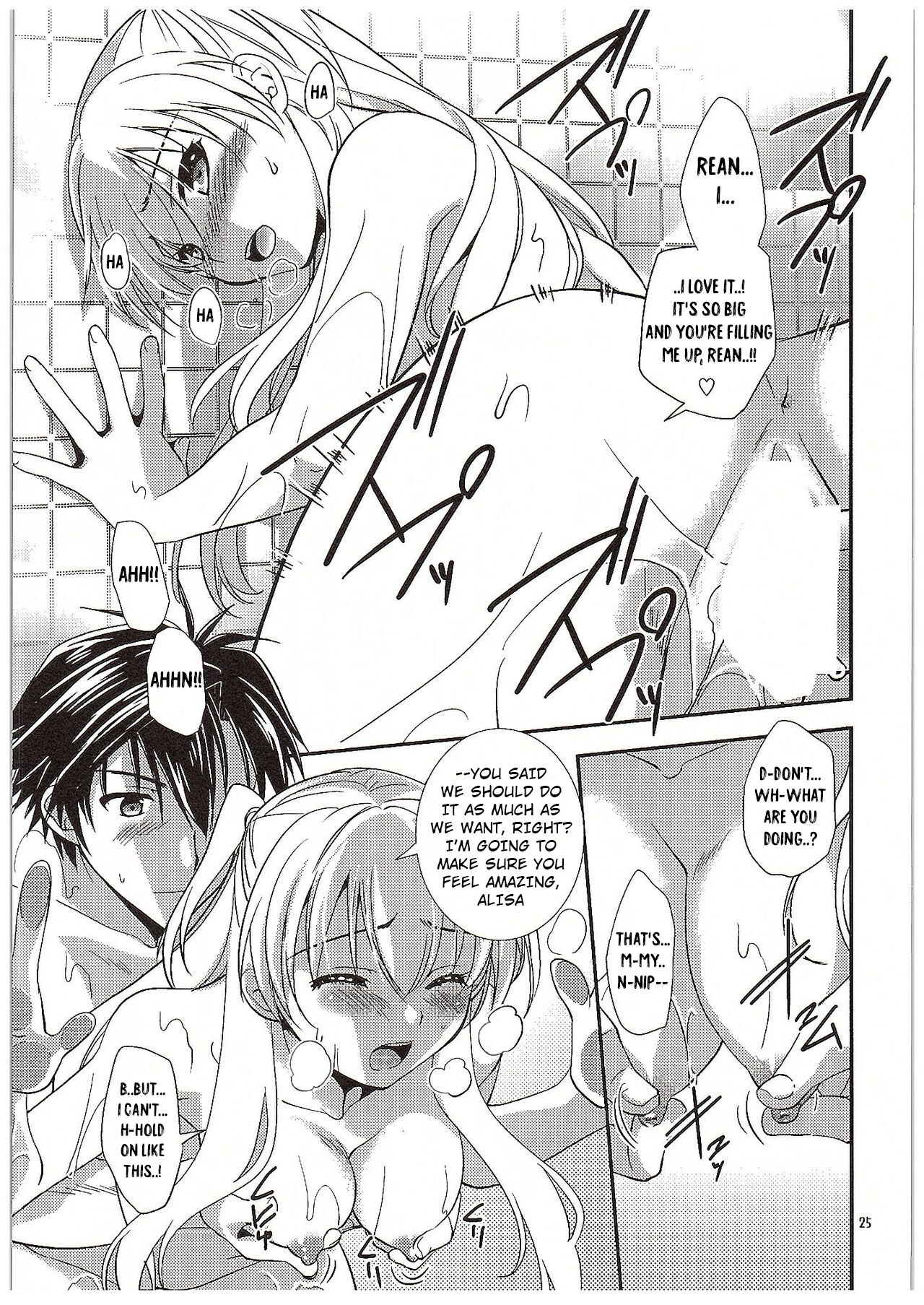 Futari no HI・MI・TU - Page 26