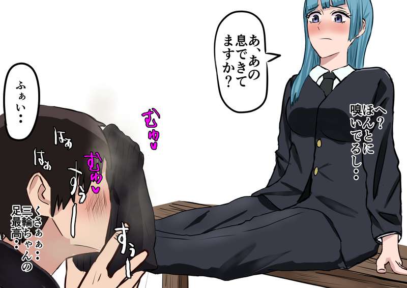 野薔薇ちゃん時間停止＆匂い嗅がされ+おまけ - Page 52