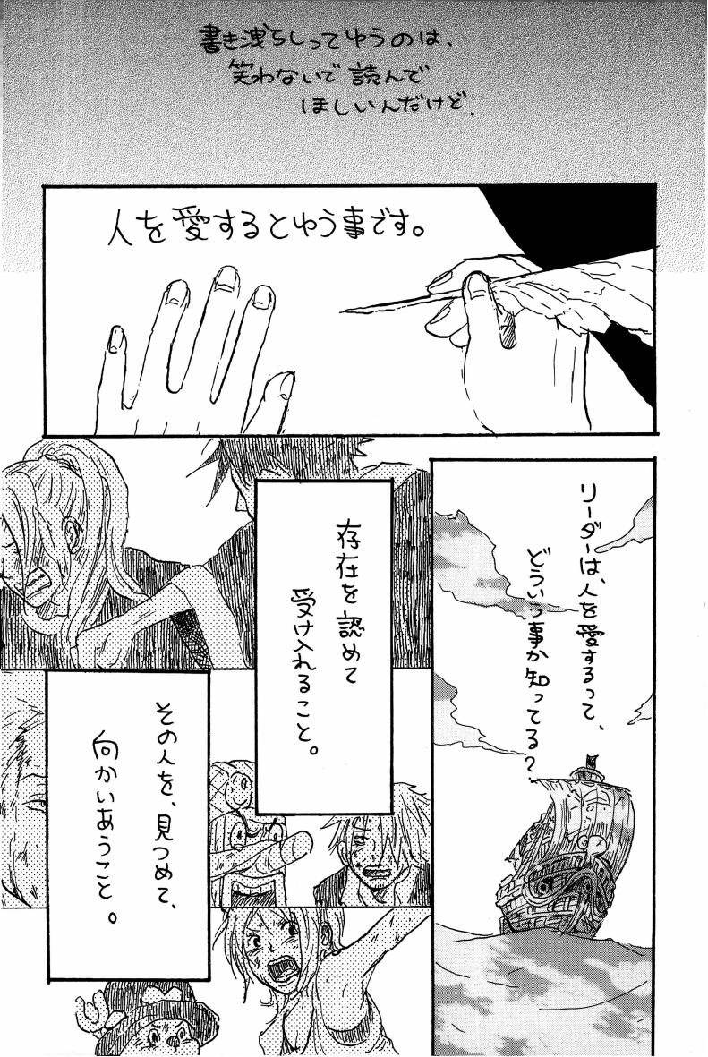 Doujinshi Selection Nobara Aiko - Page 114