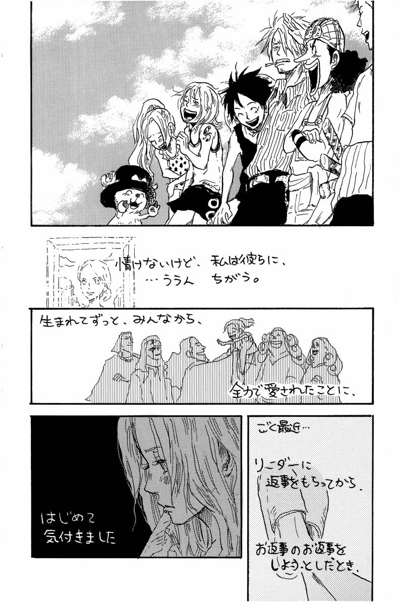 Doujinshi Selection Nobara Aiko - Page 115