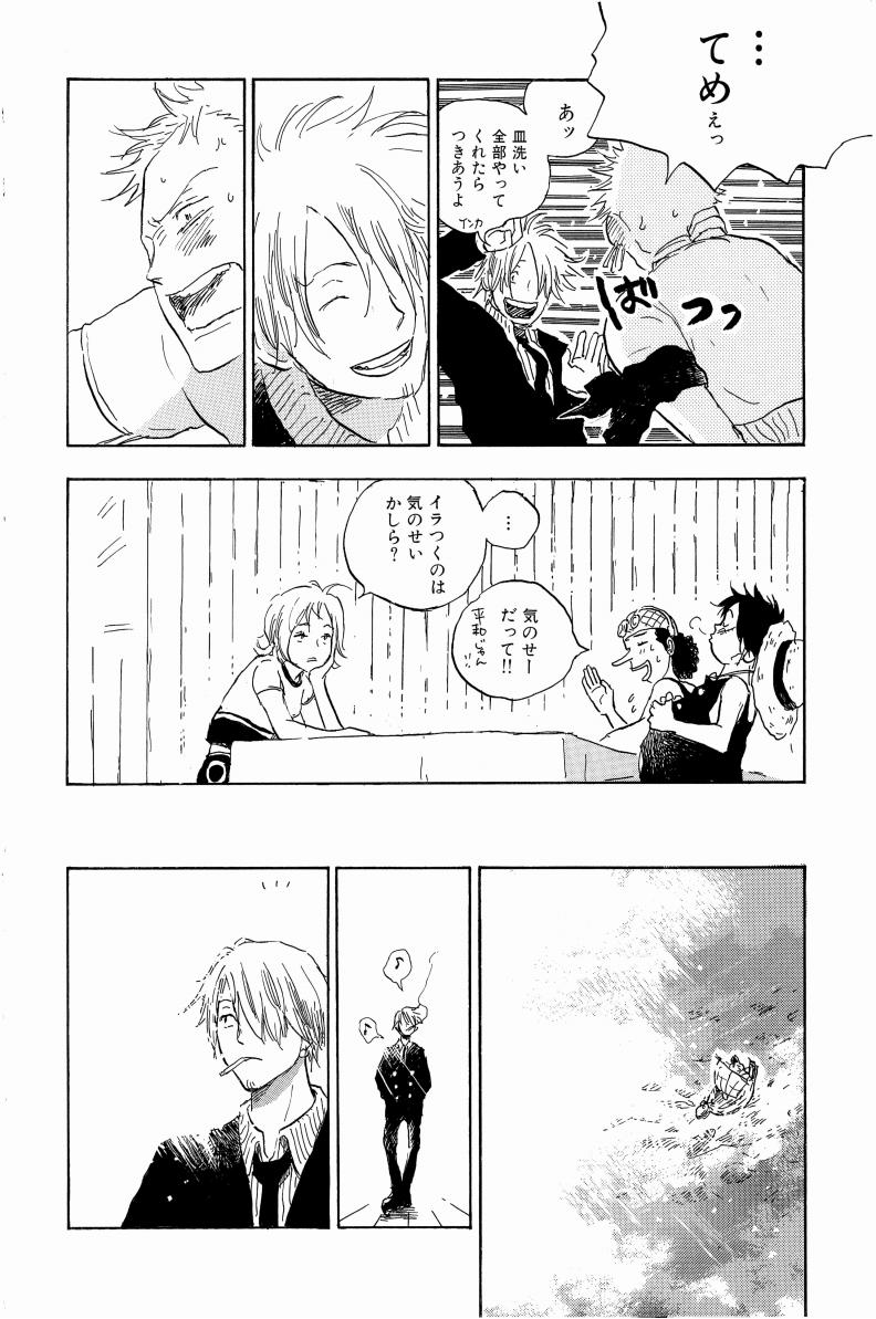 Doujinshi Selection Nobara Aiko - Page 123
