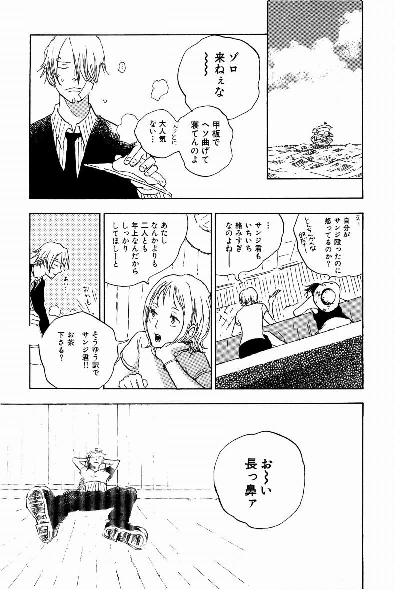 Doujinshi Selection Nobara Aiko - Page 126