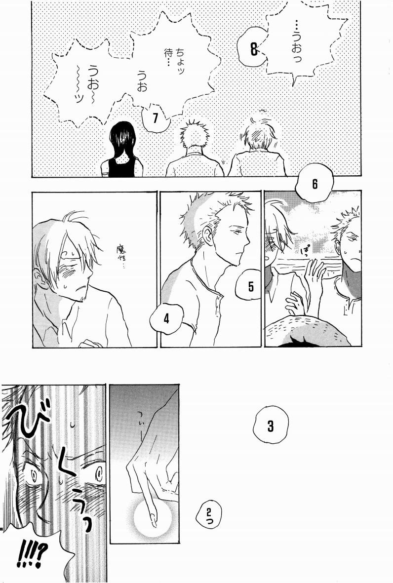 Doujinshi Selection Nobara Aiko - Page 144