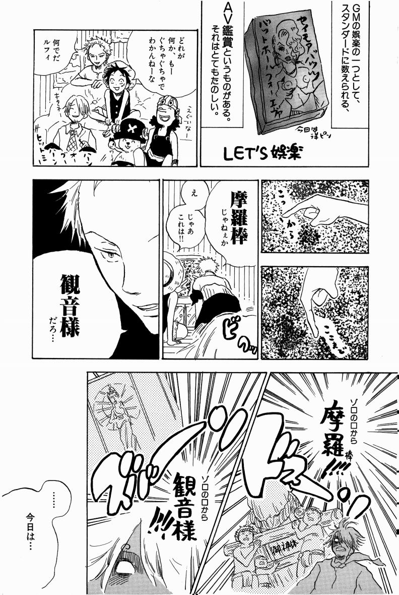 Doujinshi Selection Nobara Aiko - Page 168