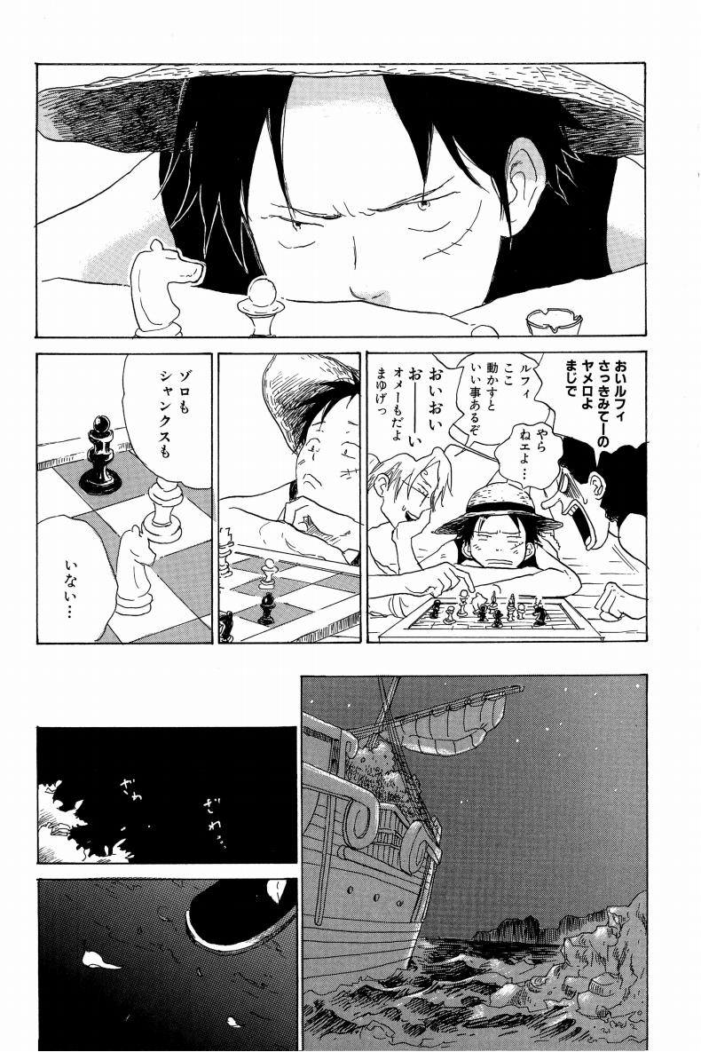 Doujinshi Selection Nobara Aiko - Page 78