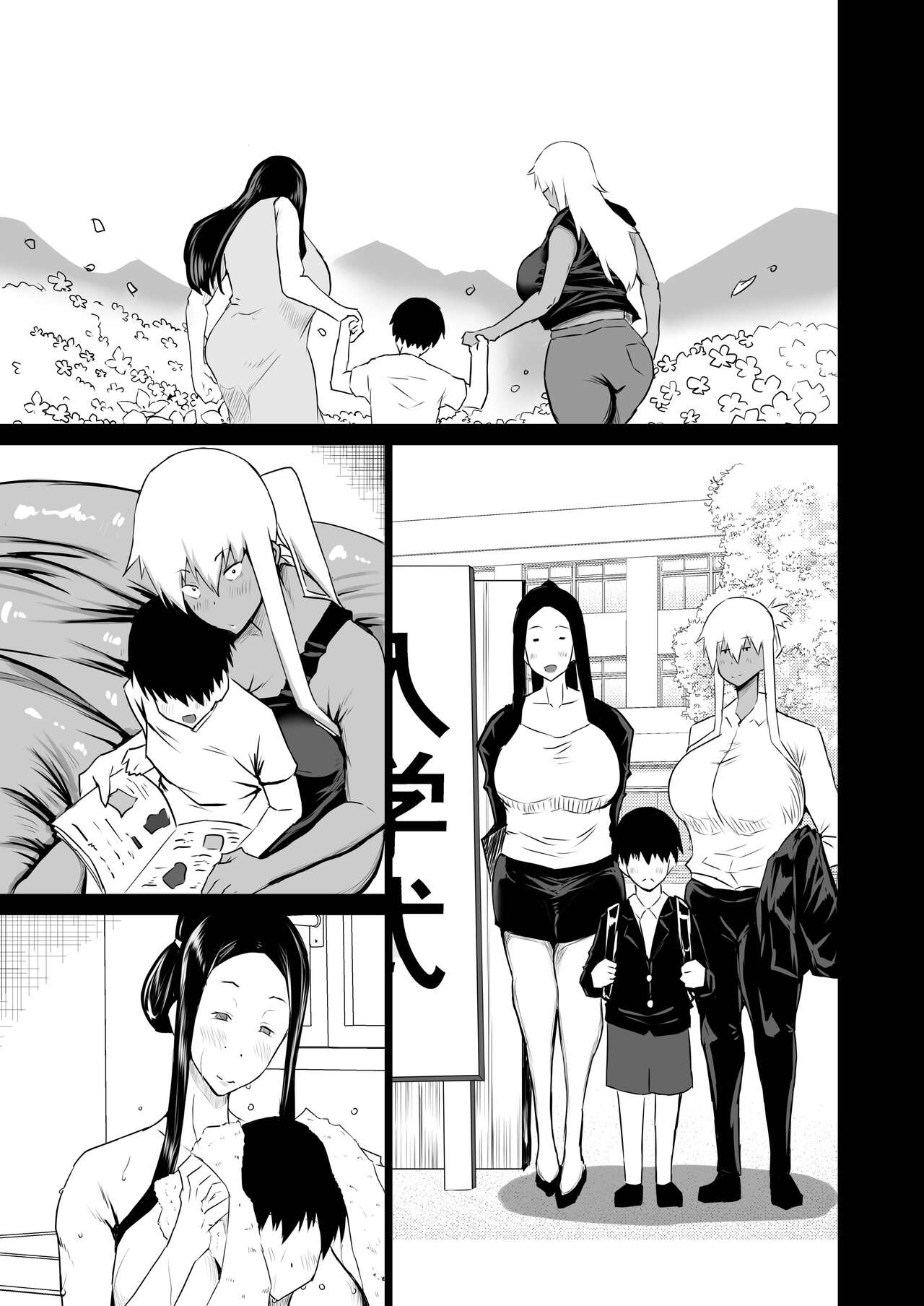 Tomodachi ga Boku no Oba to Mama de Gachinuki - Page 8