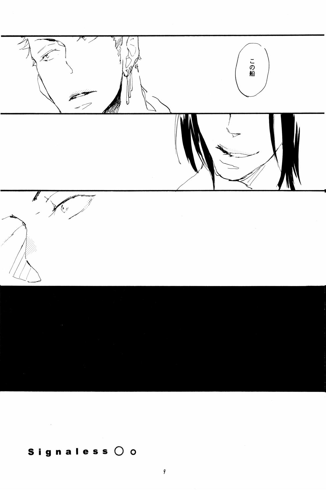 signaless - Page 9