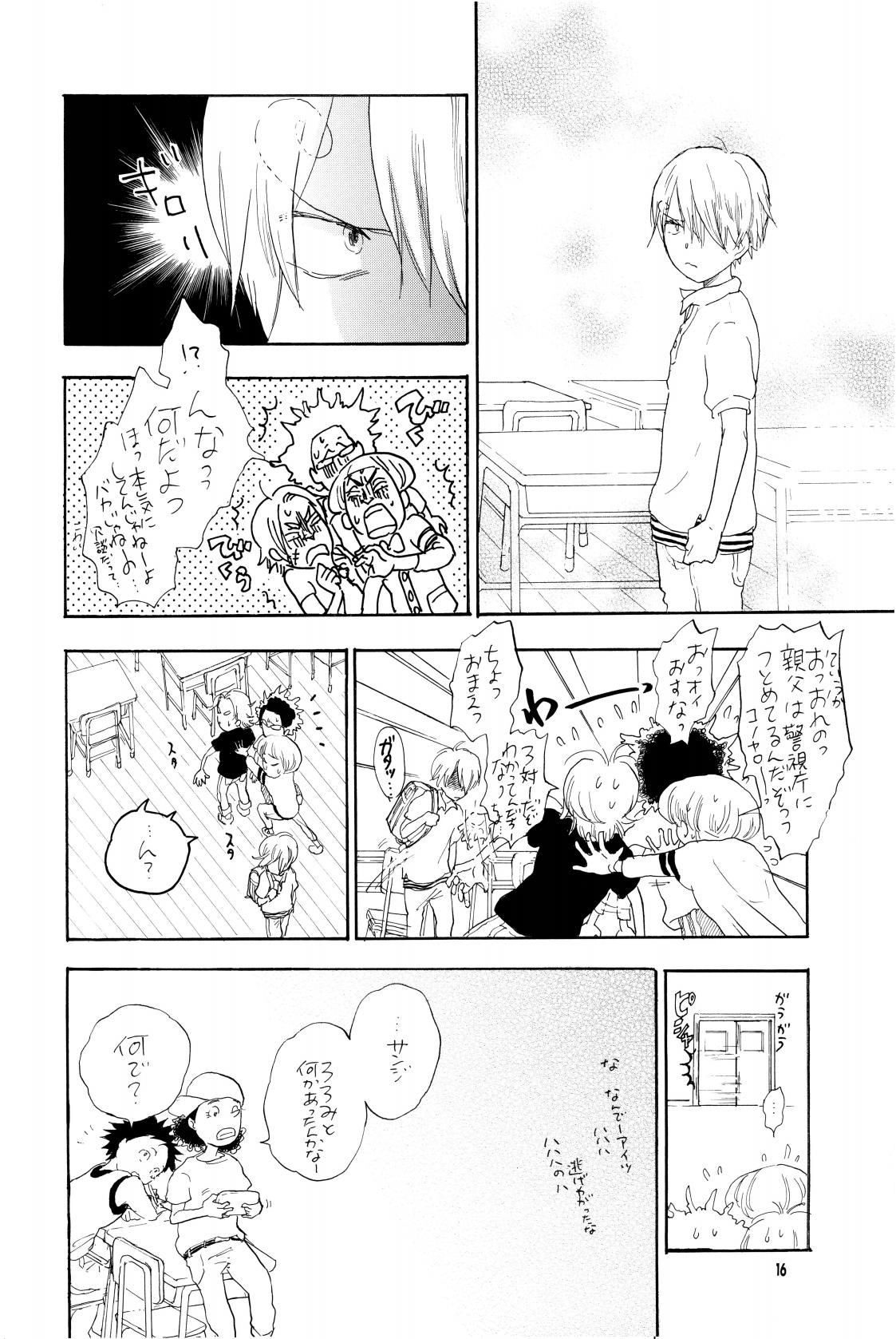 your song - Page 15