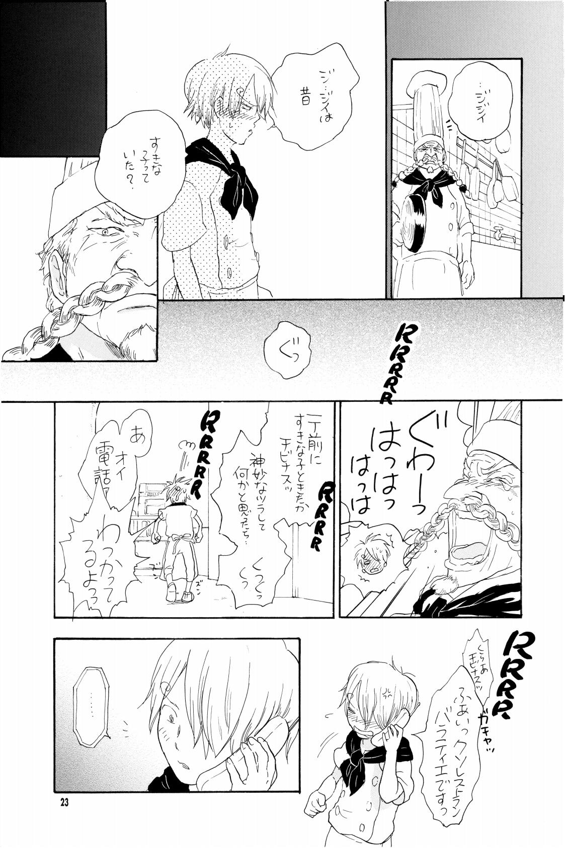 your song - Page 22