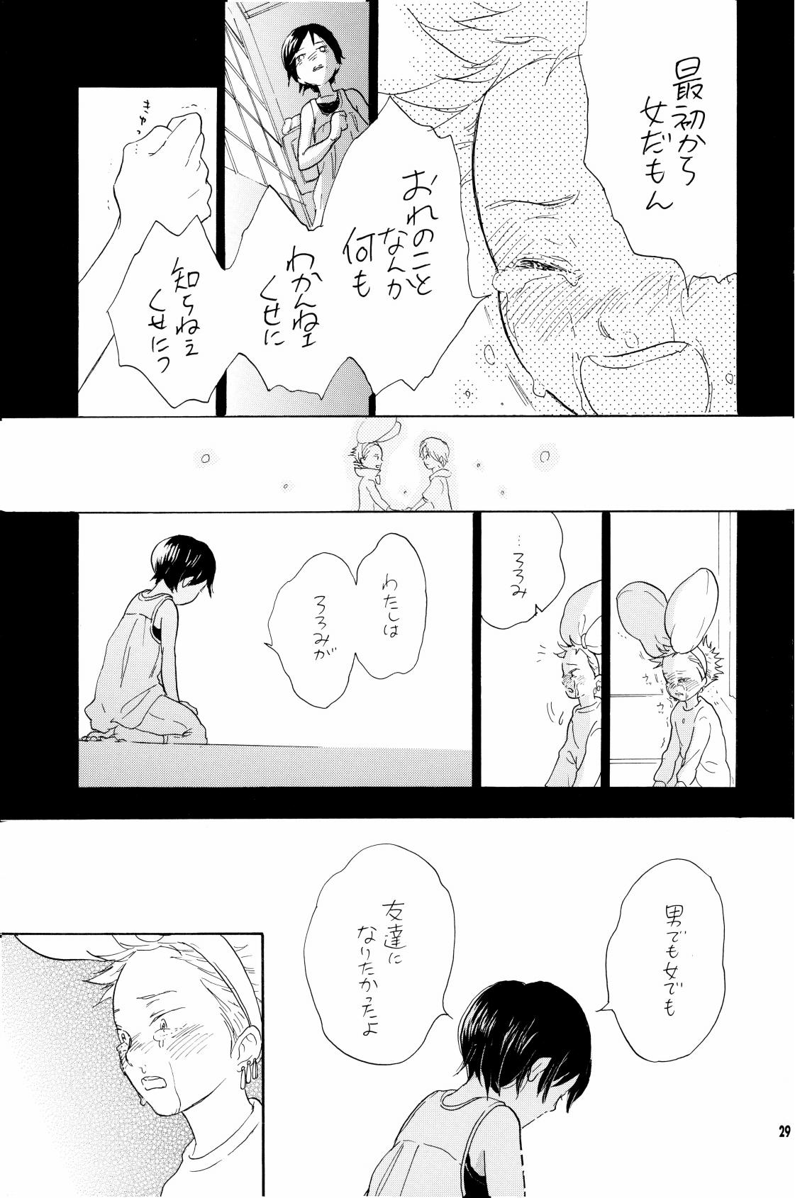your song - Page 28