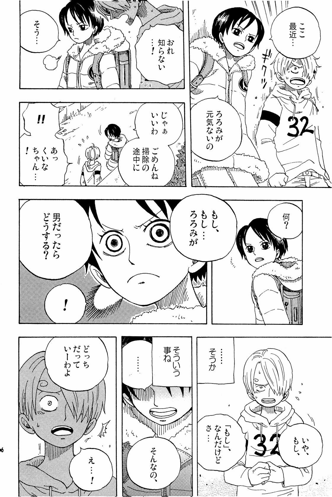 your song - Page 65