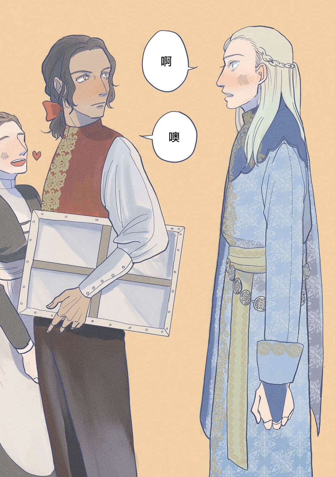 [Nola Obake] Bijou (Full Color) Ch. 1-5 [Chinese] [冒险者公会] - Page 28