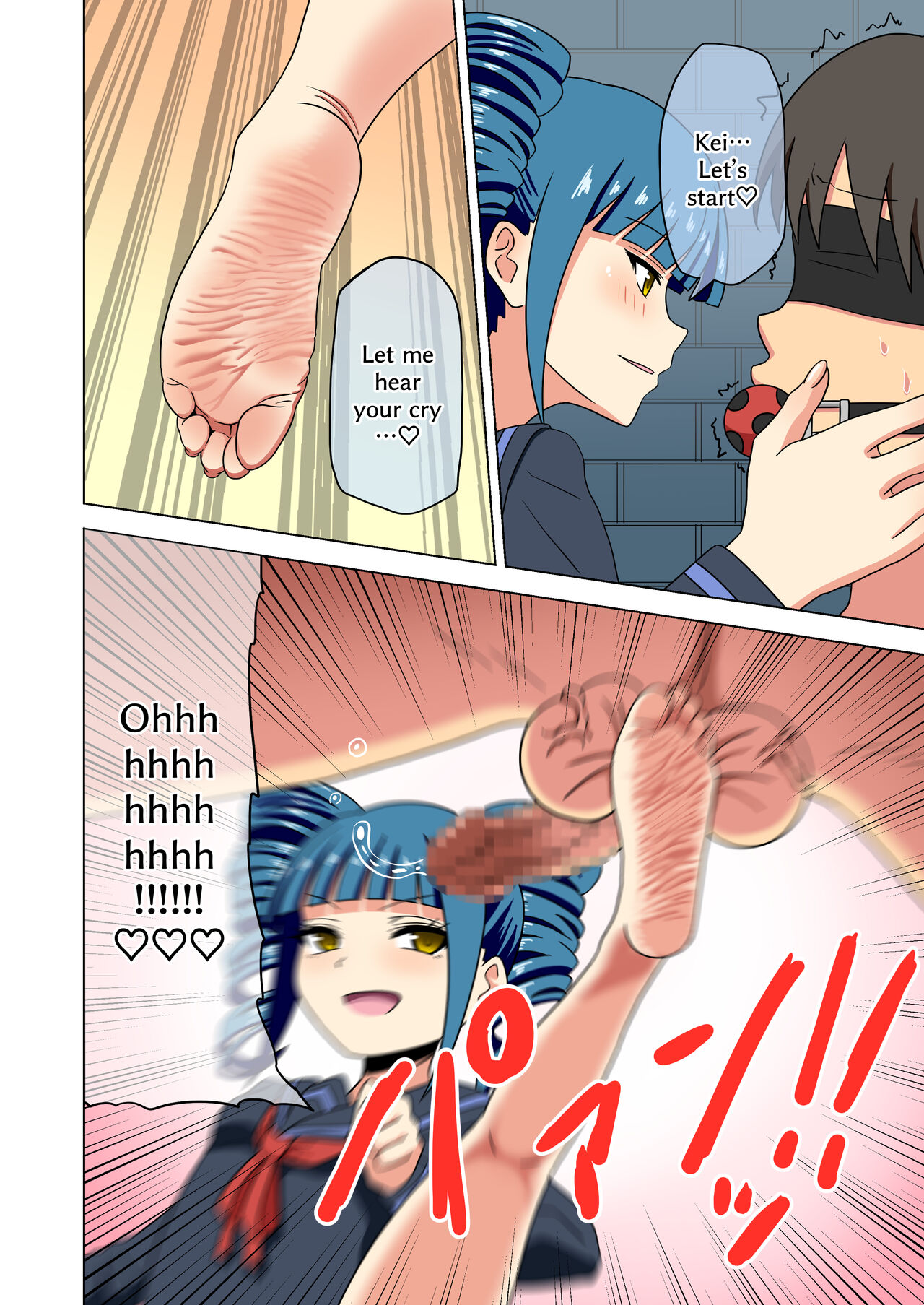 Mitari no Sono Extra - Page 26