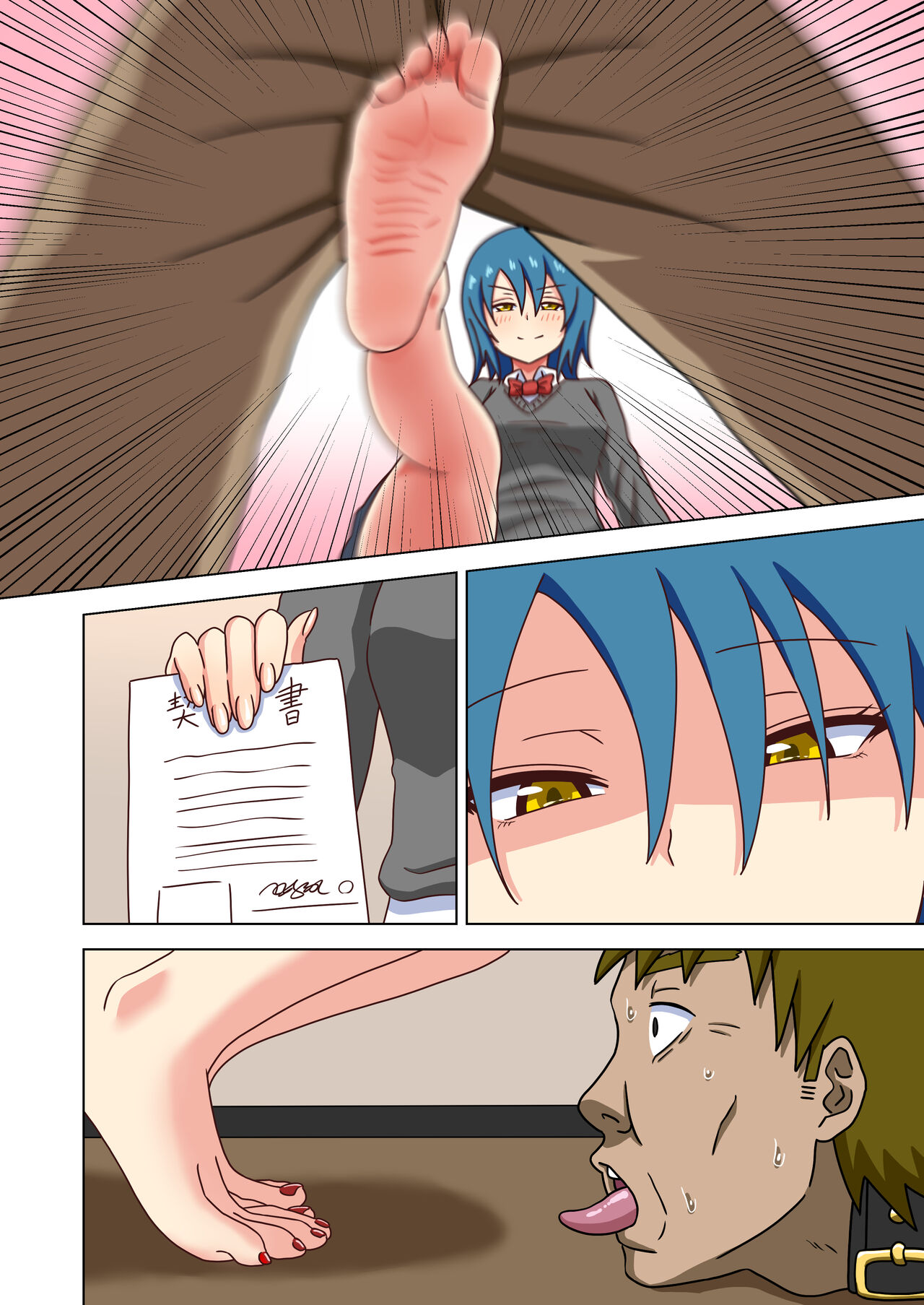 Mitari no Sono Tokuten Manga - Page 52