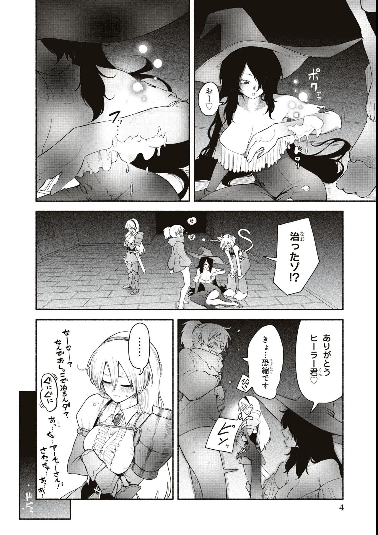 Preview page 6
