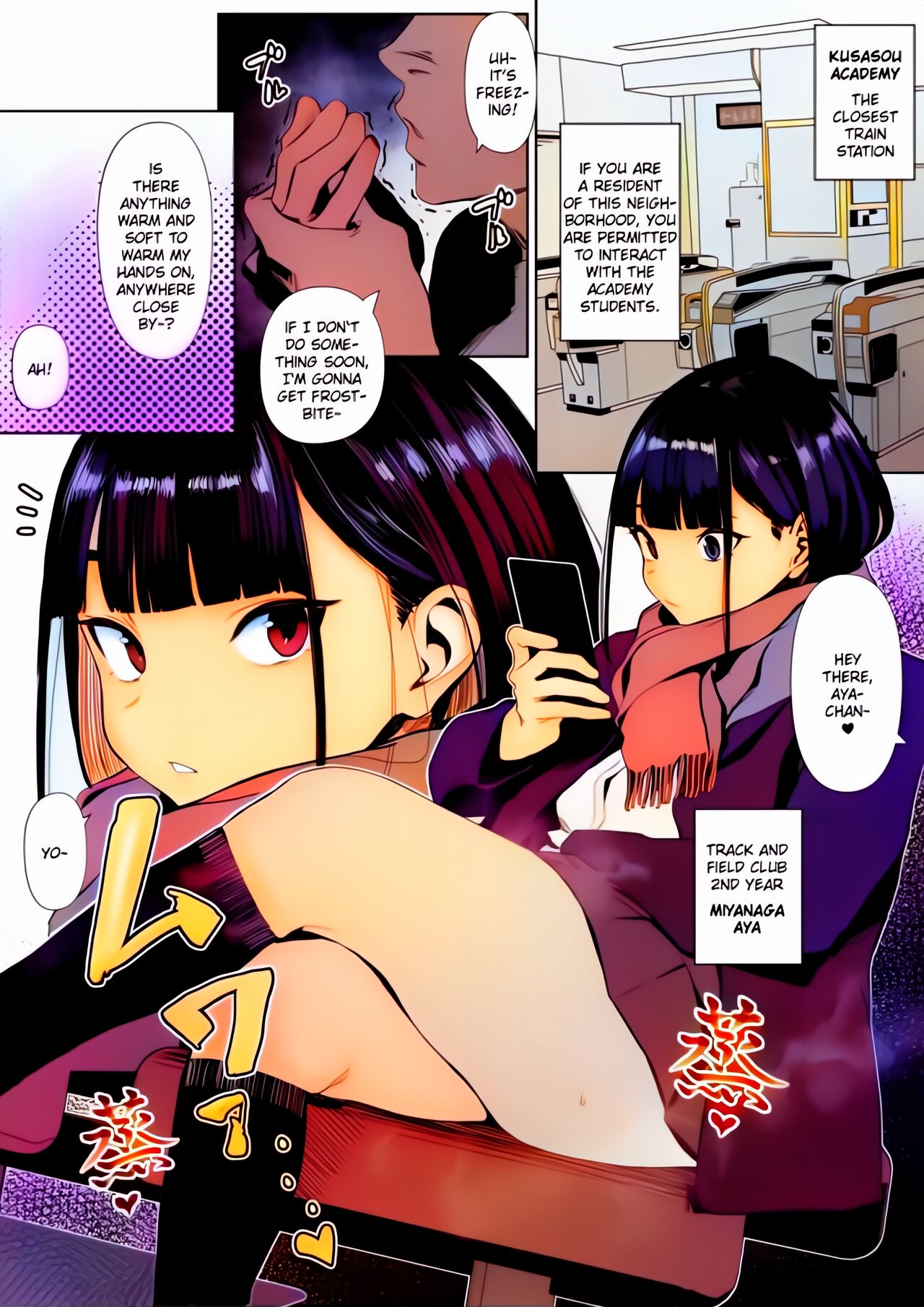 Rikujobu-chan - Page 32