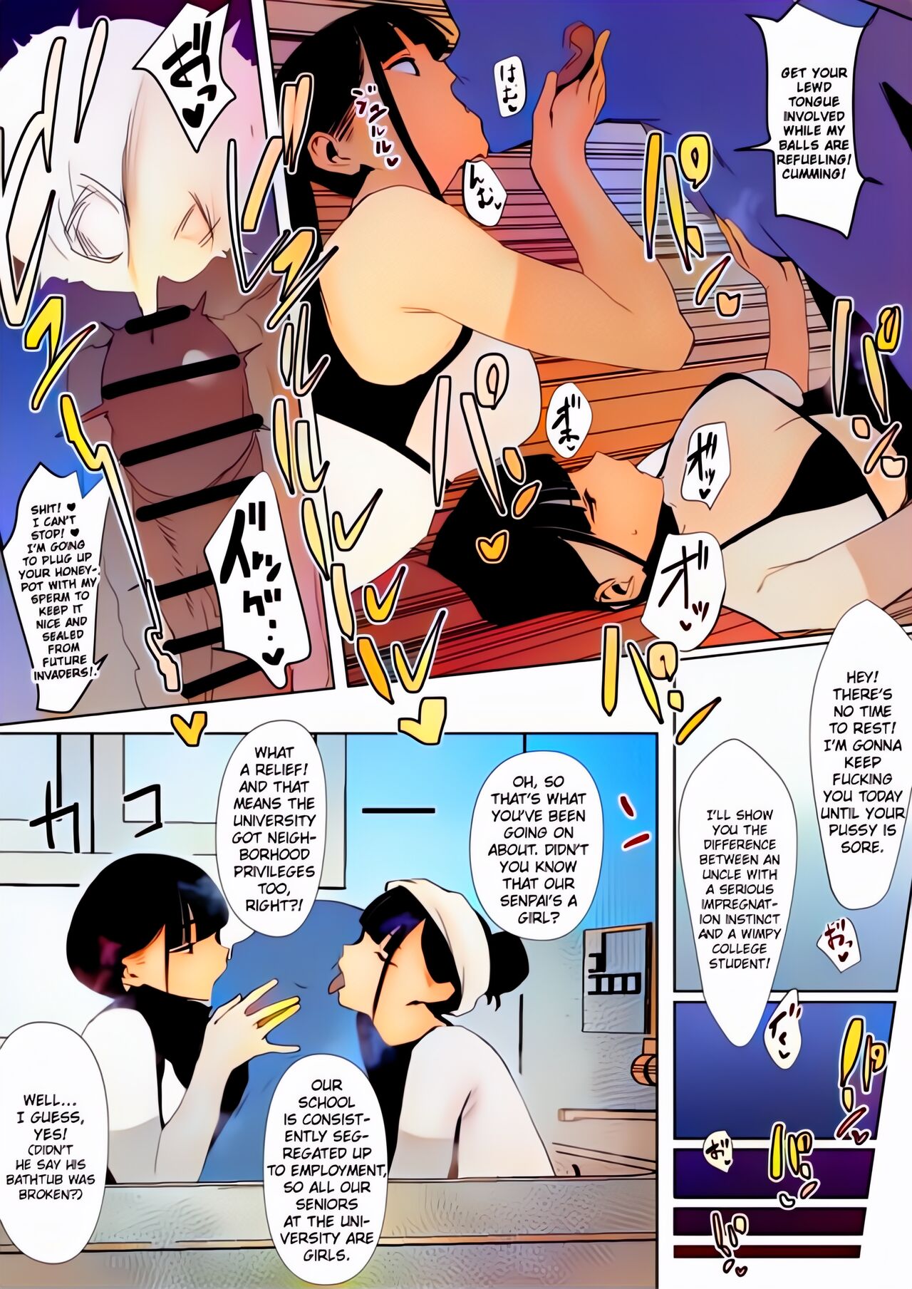 Rikujobu-chan - Page 45