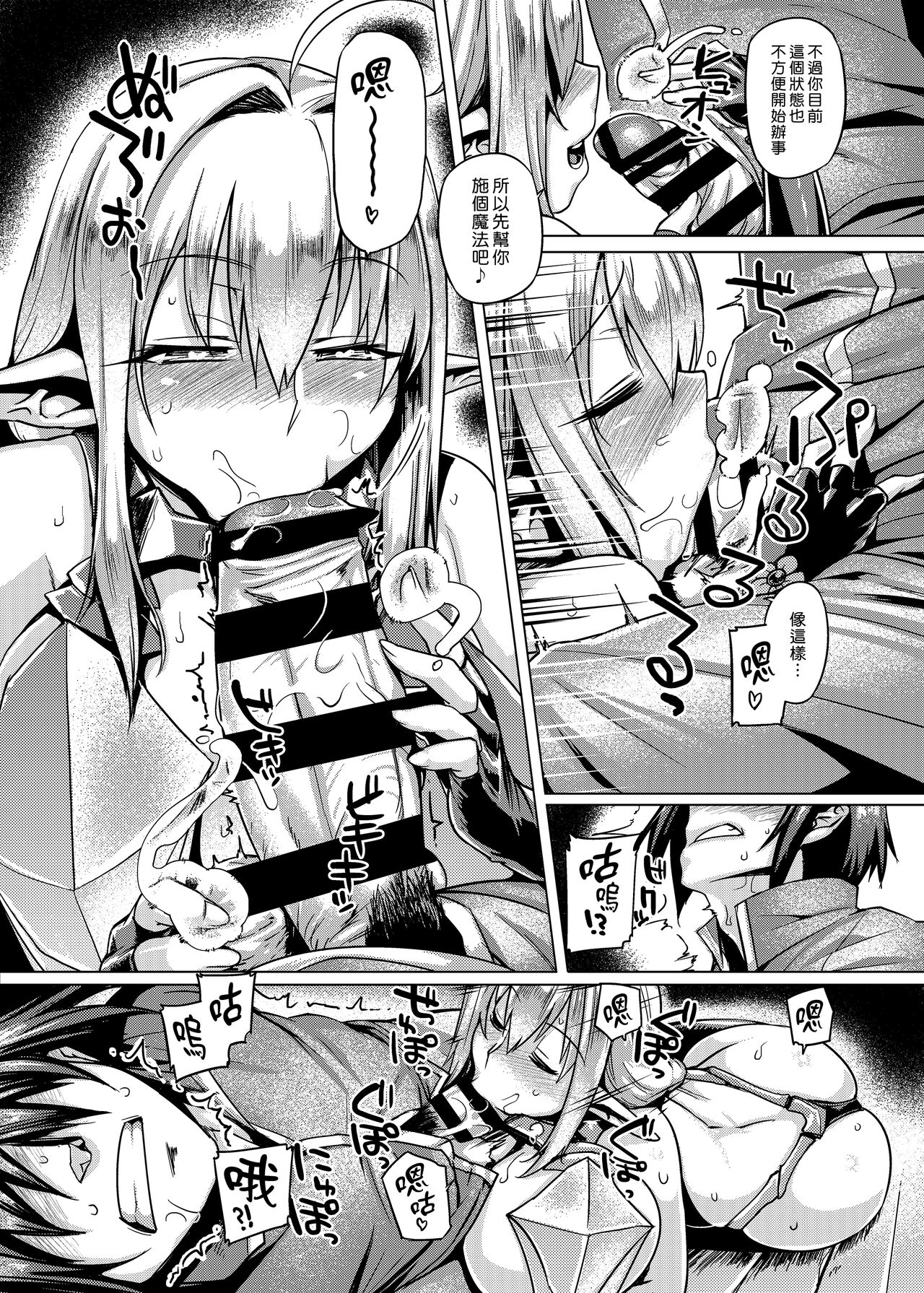 Control Collection - Page 7