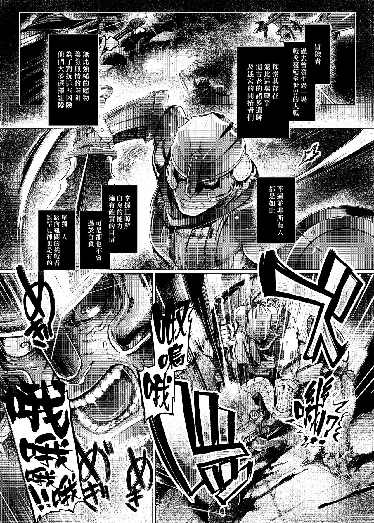 Control Collection - Page 88