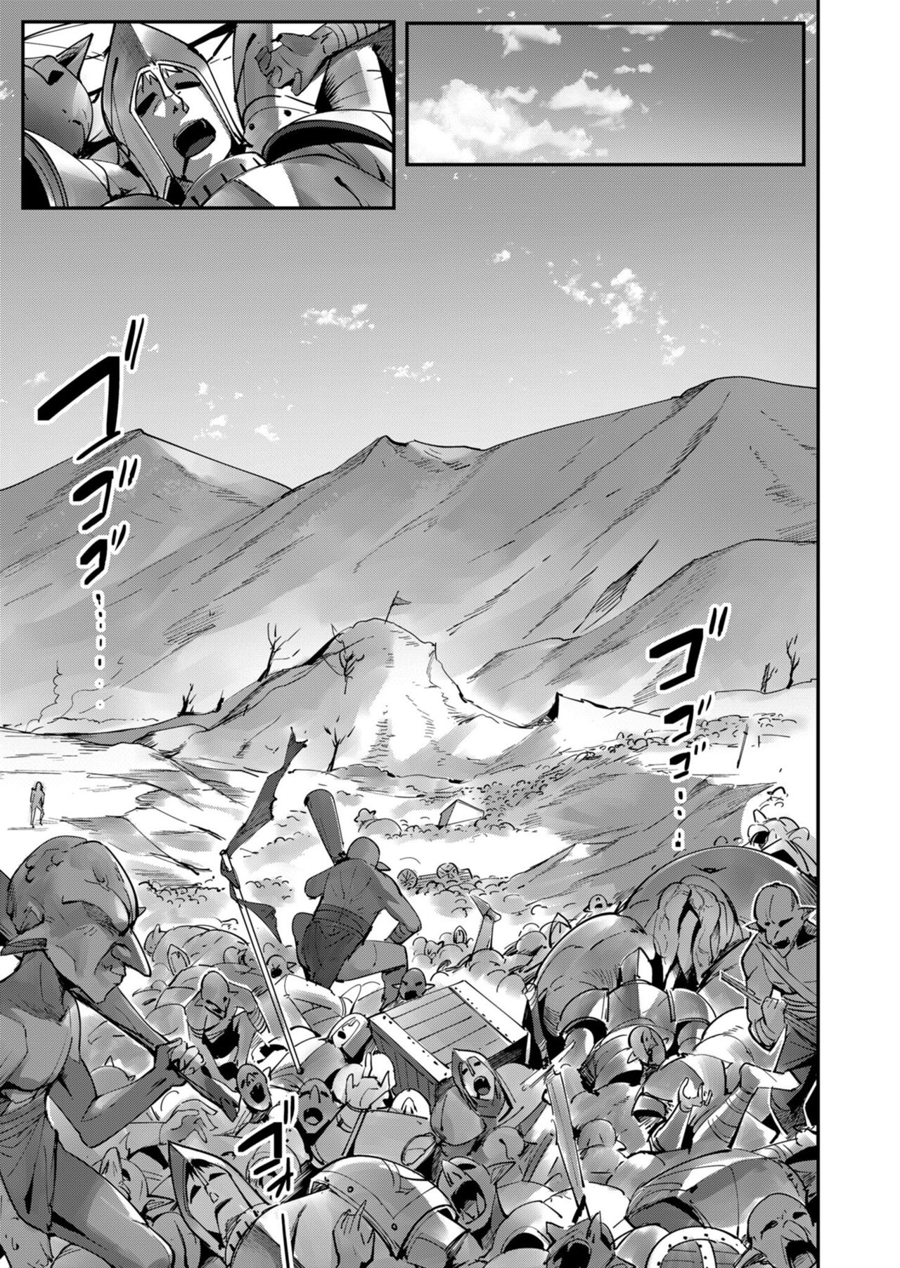 Kichiku Eiyuu Vol.03 - Page 49