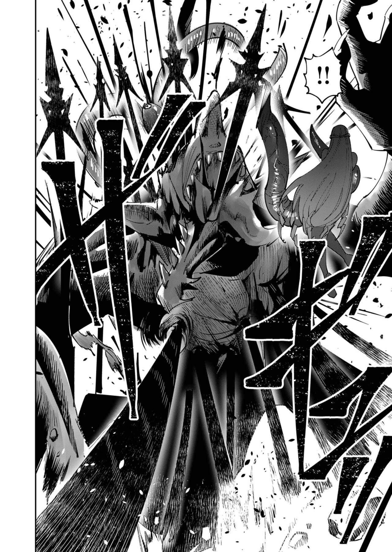 Kichiku Eiyuu Vol.03 - Page 84