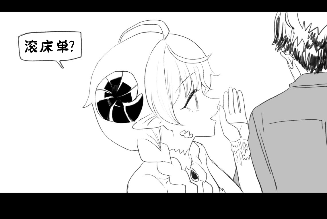 [irreversible/dogville] [망가]림월드 생존일지 -2- ｜龙人坏女孩 -02-【Rimworld漫画】[很丑很丑的马芬(机翻)] - Page 10
