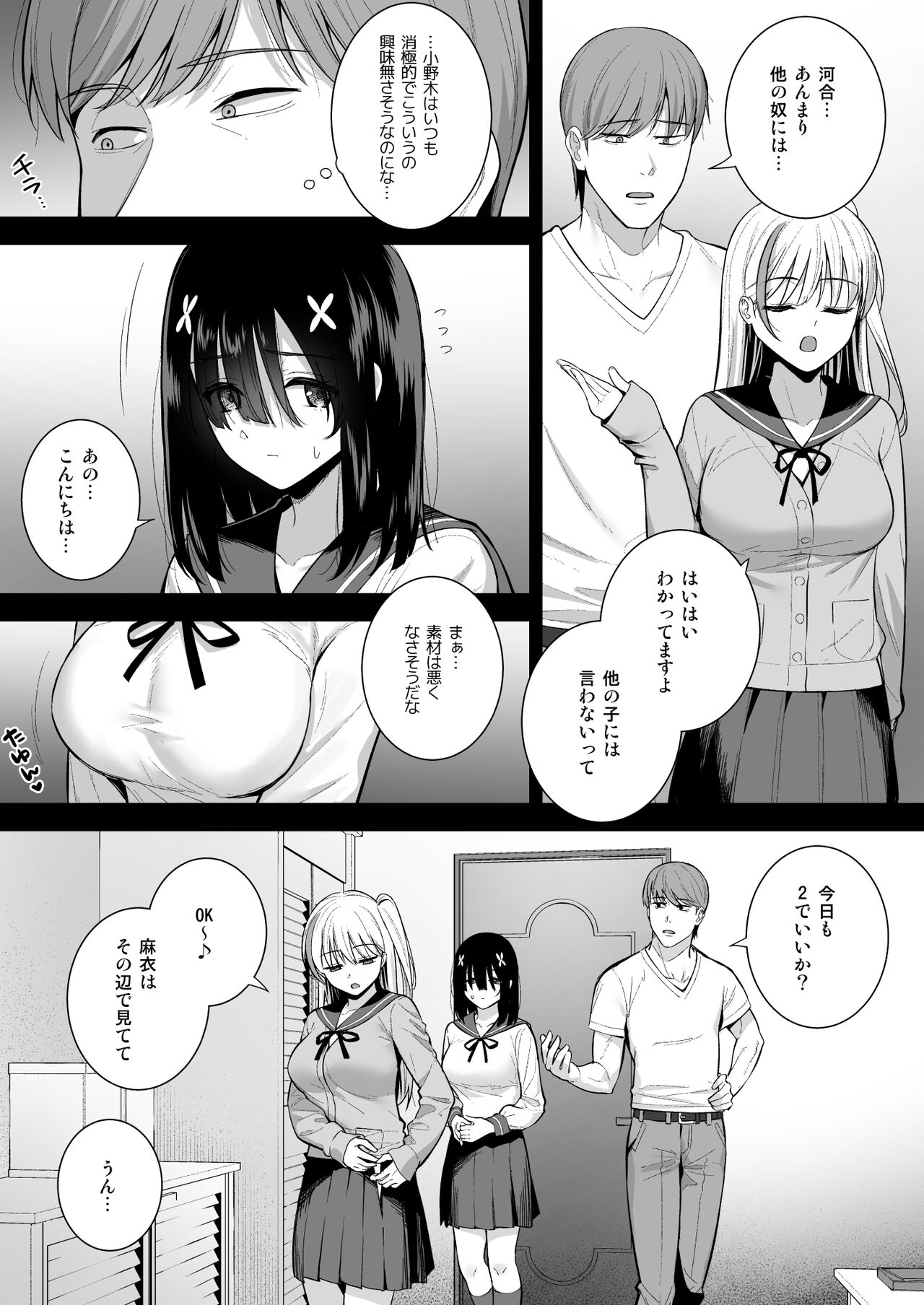 Preview page 8