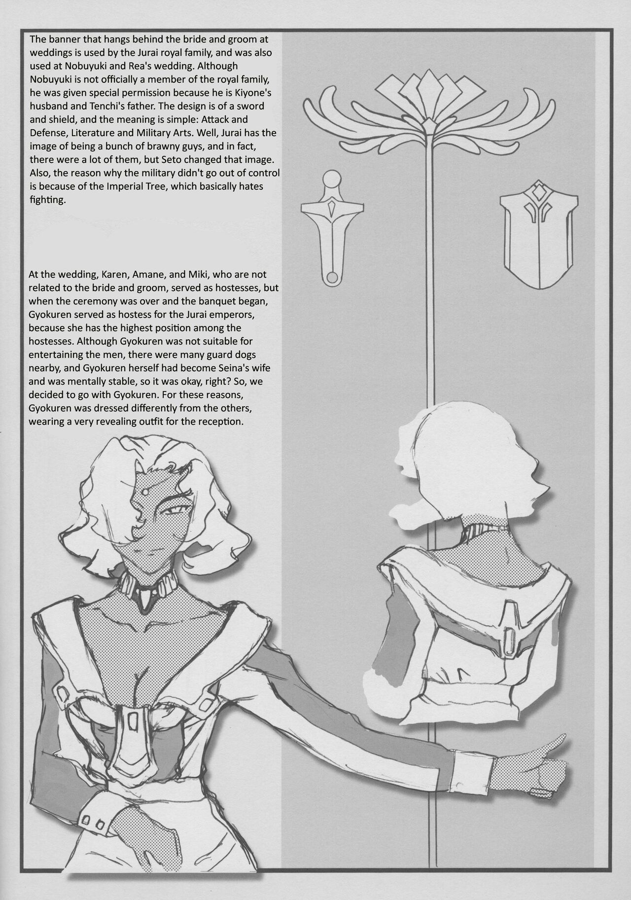 Omatsuri Zenjitsu no Yoru Tenchi Ban 23.08 - Page 12