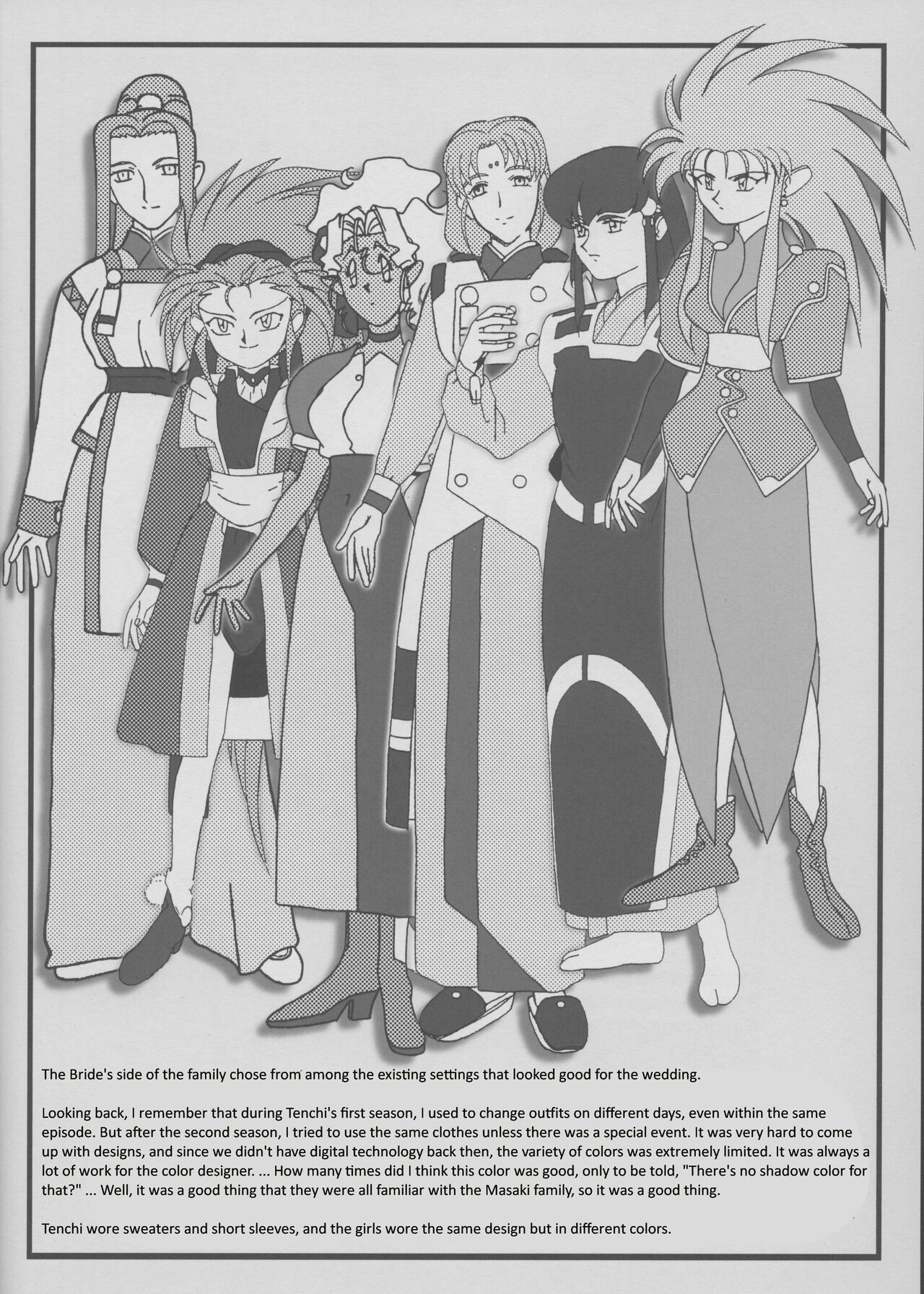 Omatsuri Zenjitsu no Yoru Tenchi Ban 23.08 - Page 20