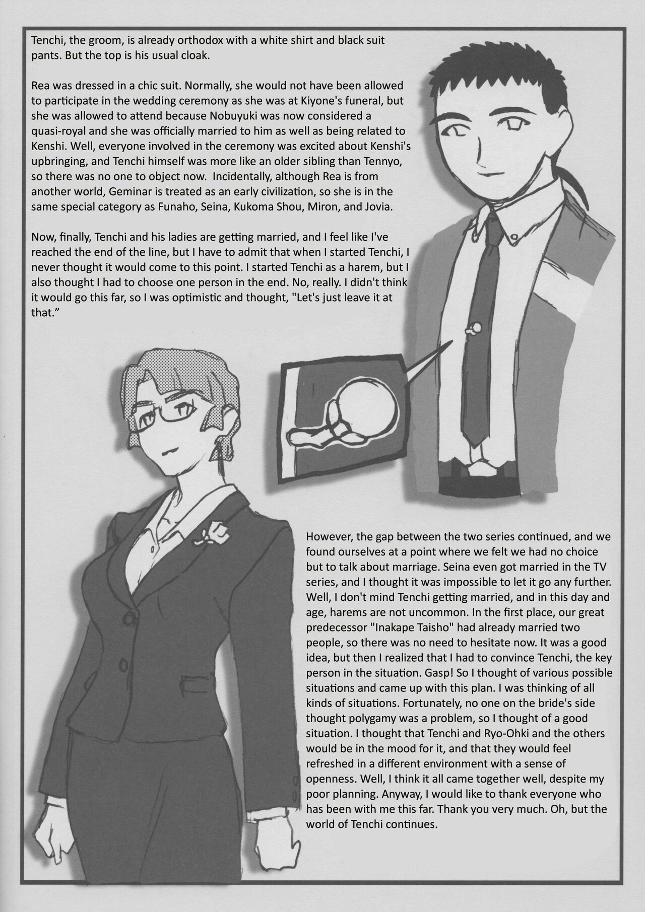Omatsuri Zenjitsu no Yoru Tenchi Ban 23.08 - Page 22