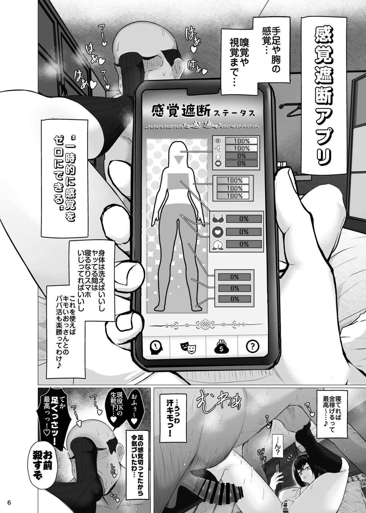 Preview page 5