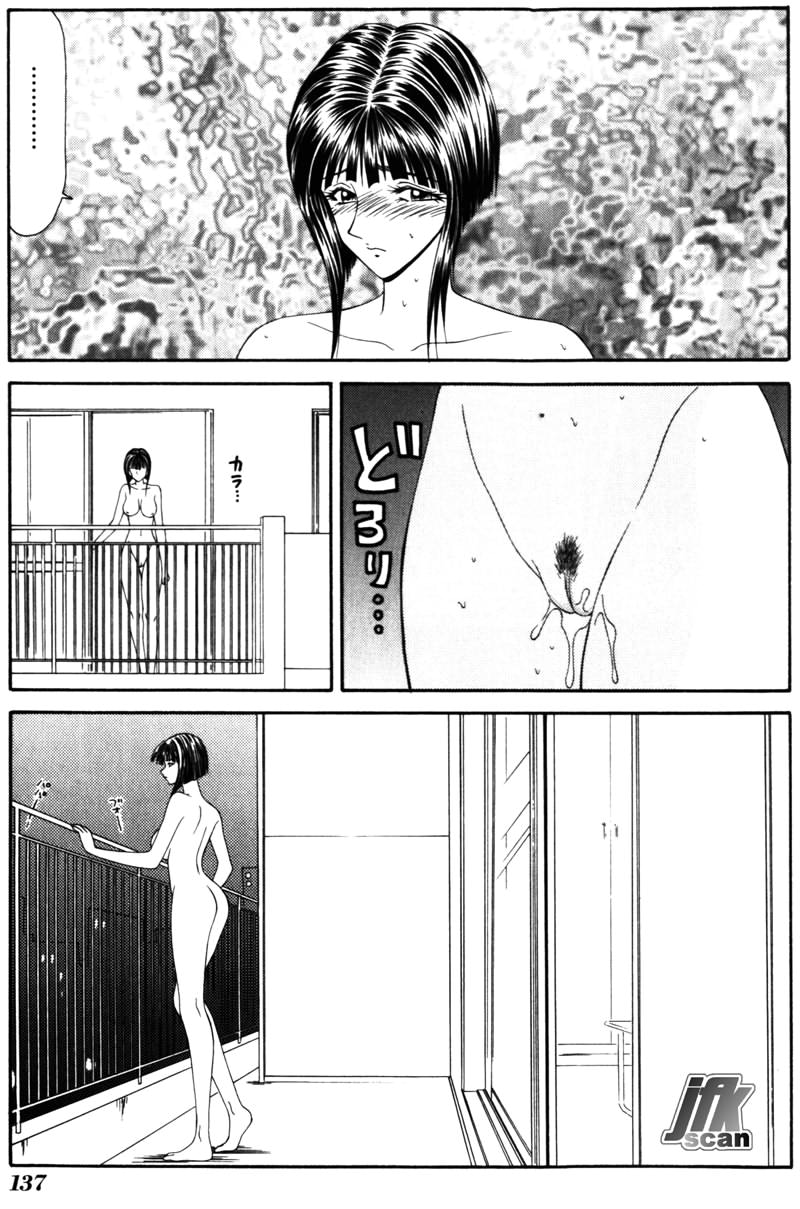 Jokyoushi Kan - Page 136